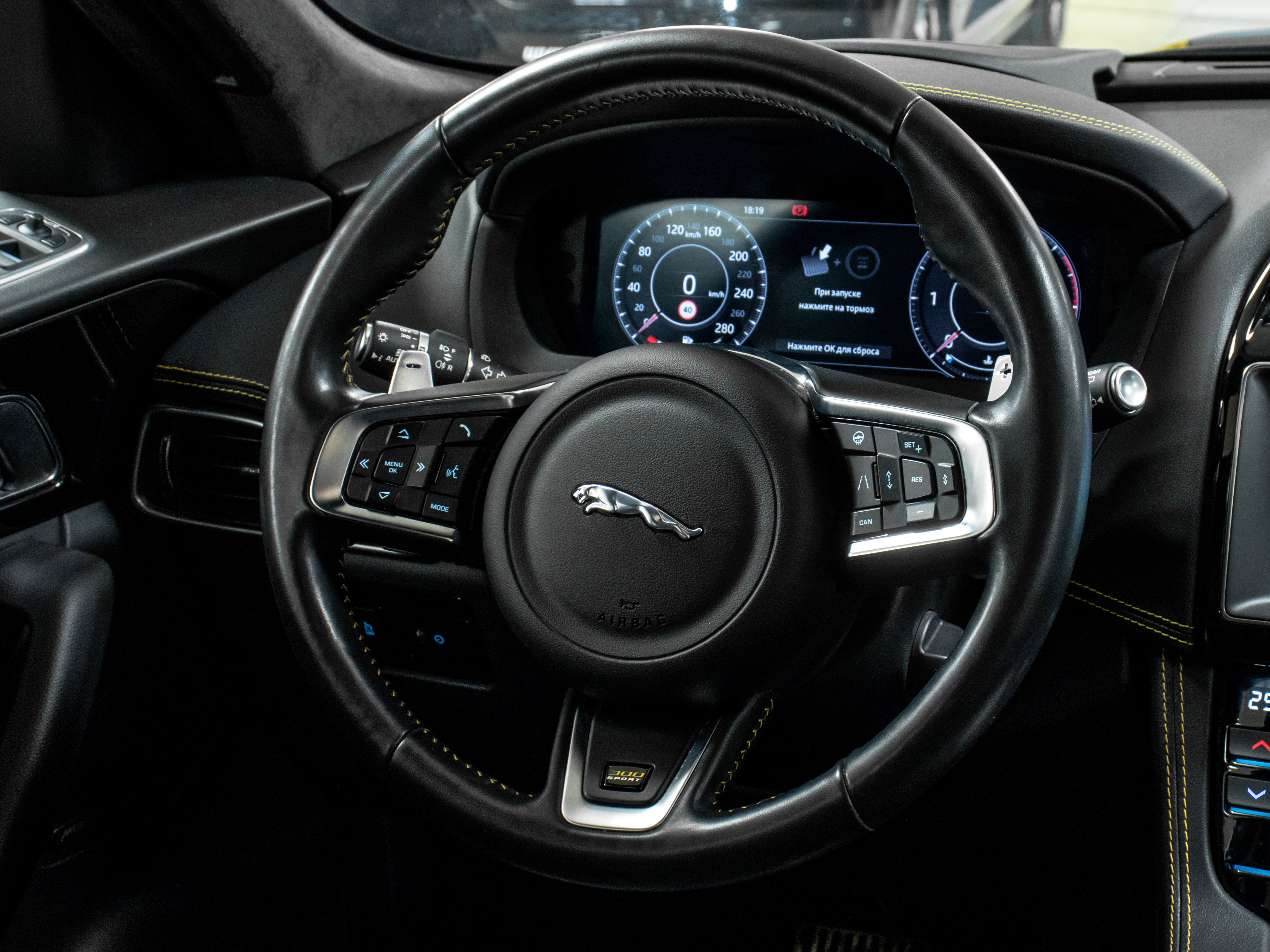 Jaguar F-Pace 300 Sport