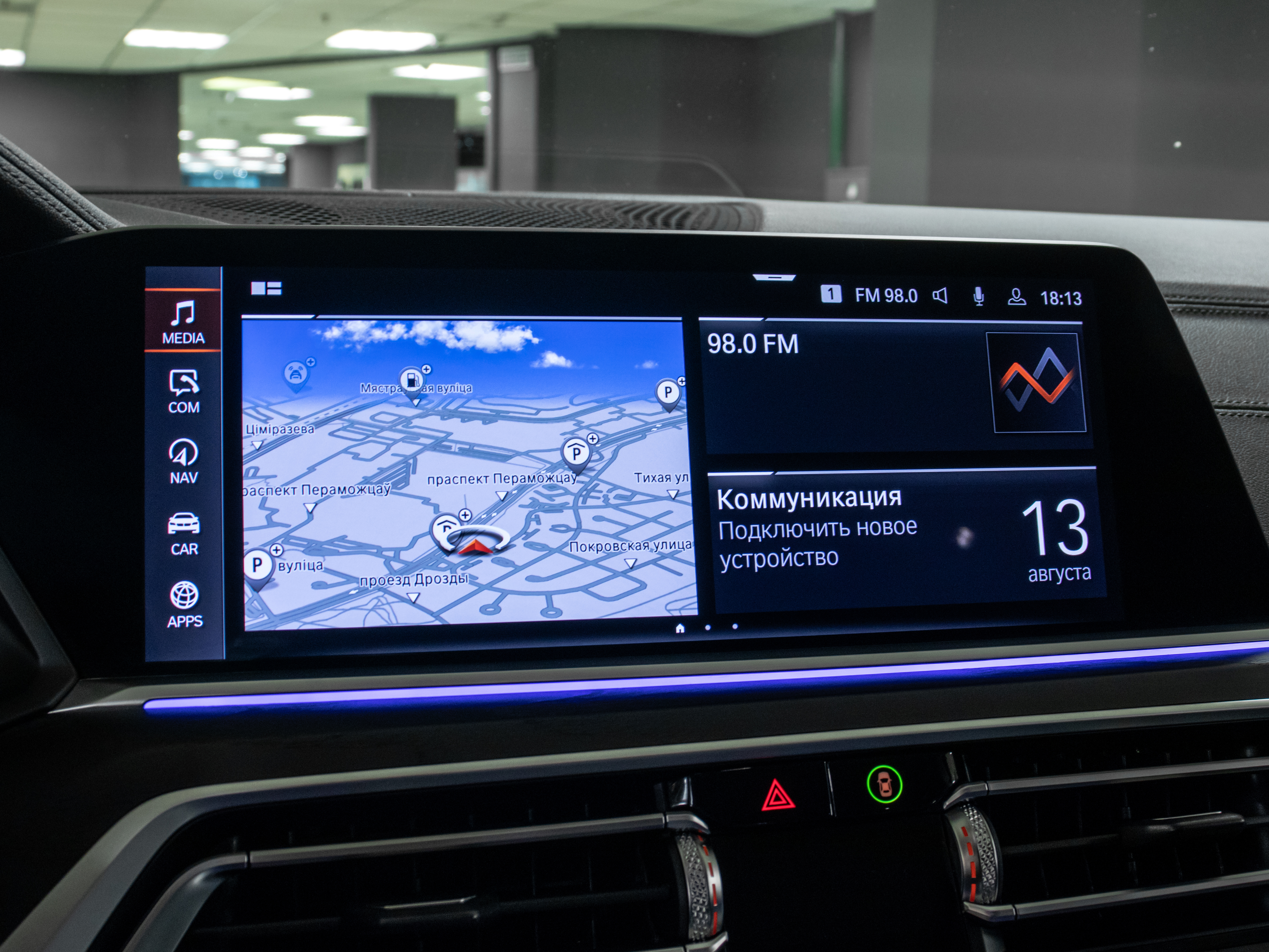 BMW X7 xDrive 40i