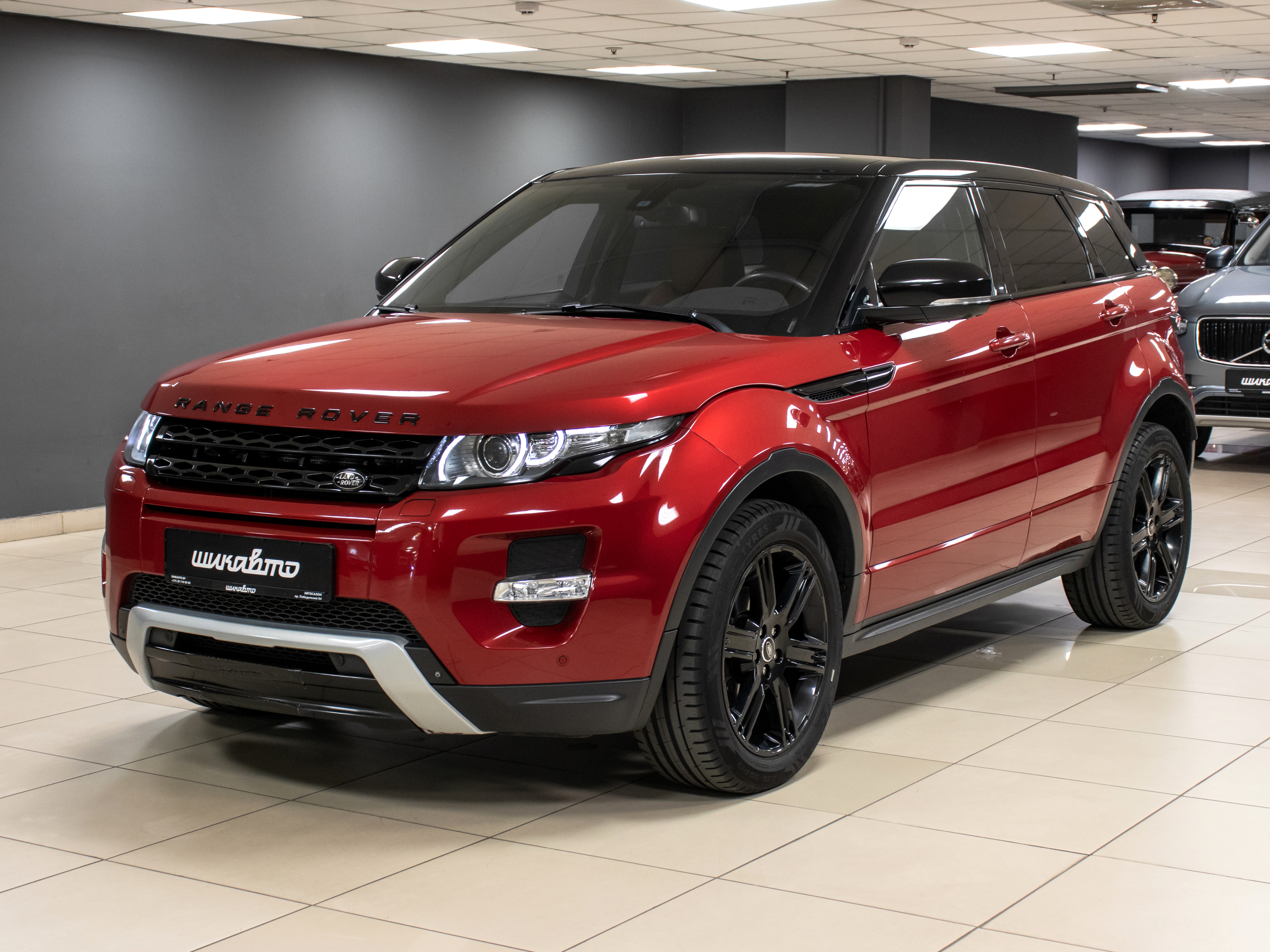 Range Rover Evoque 
