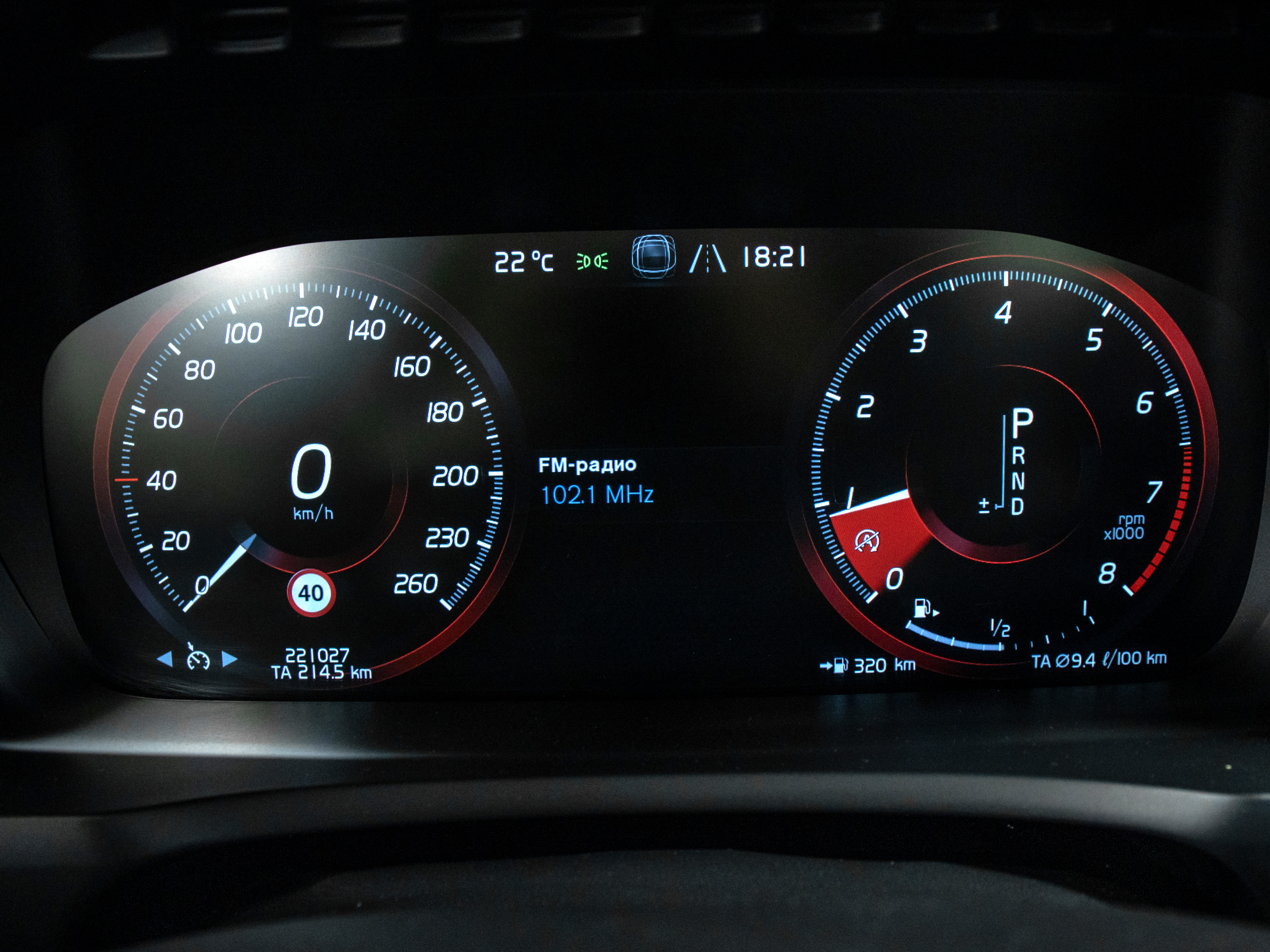 Volvo XC90 