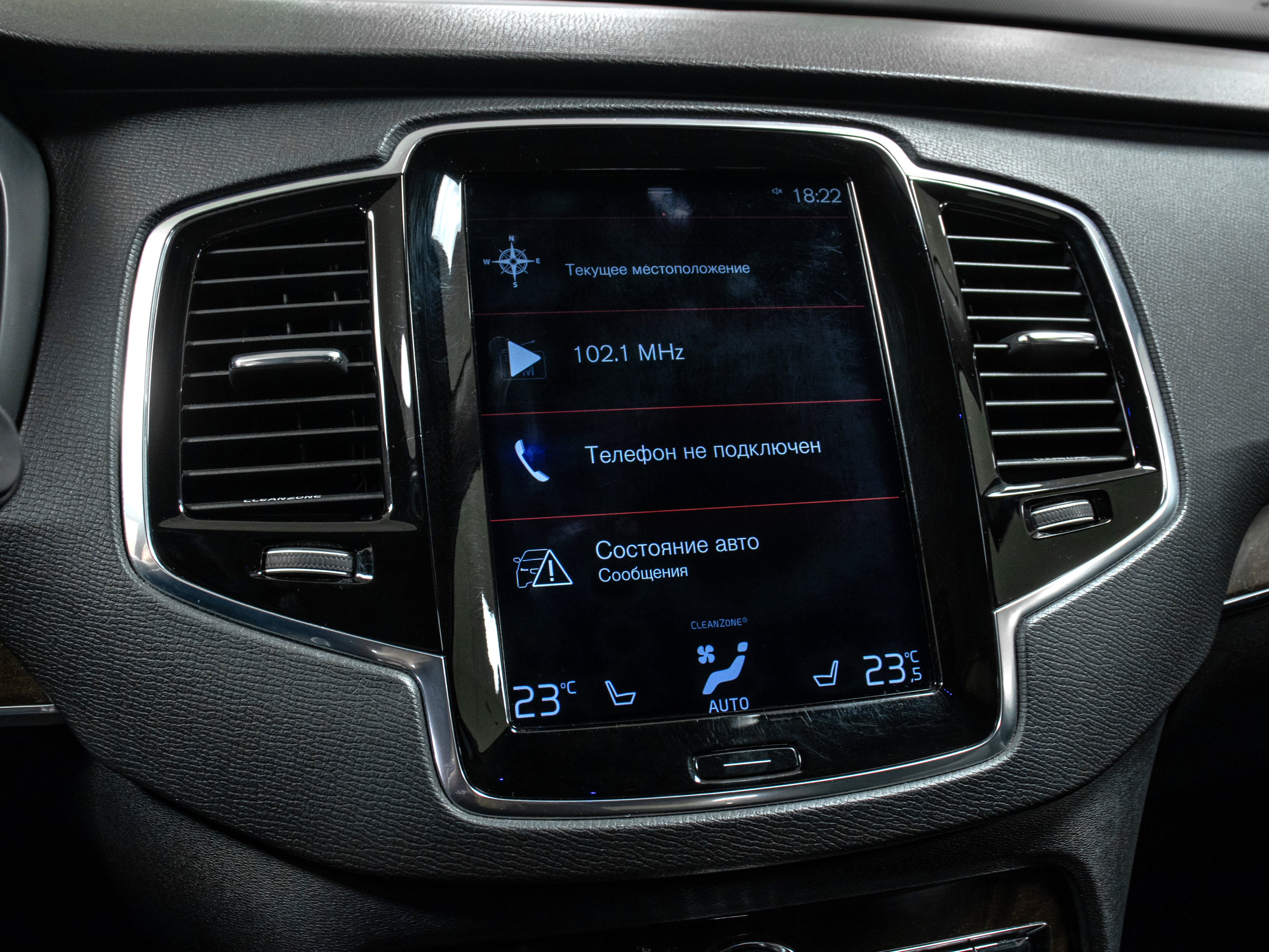 Volvo XC90 