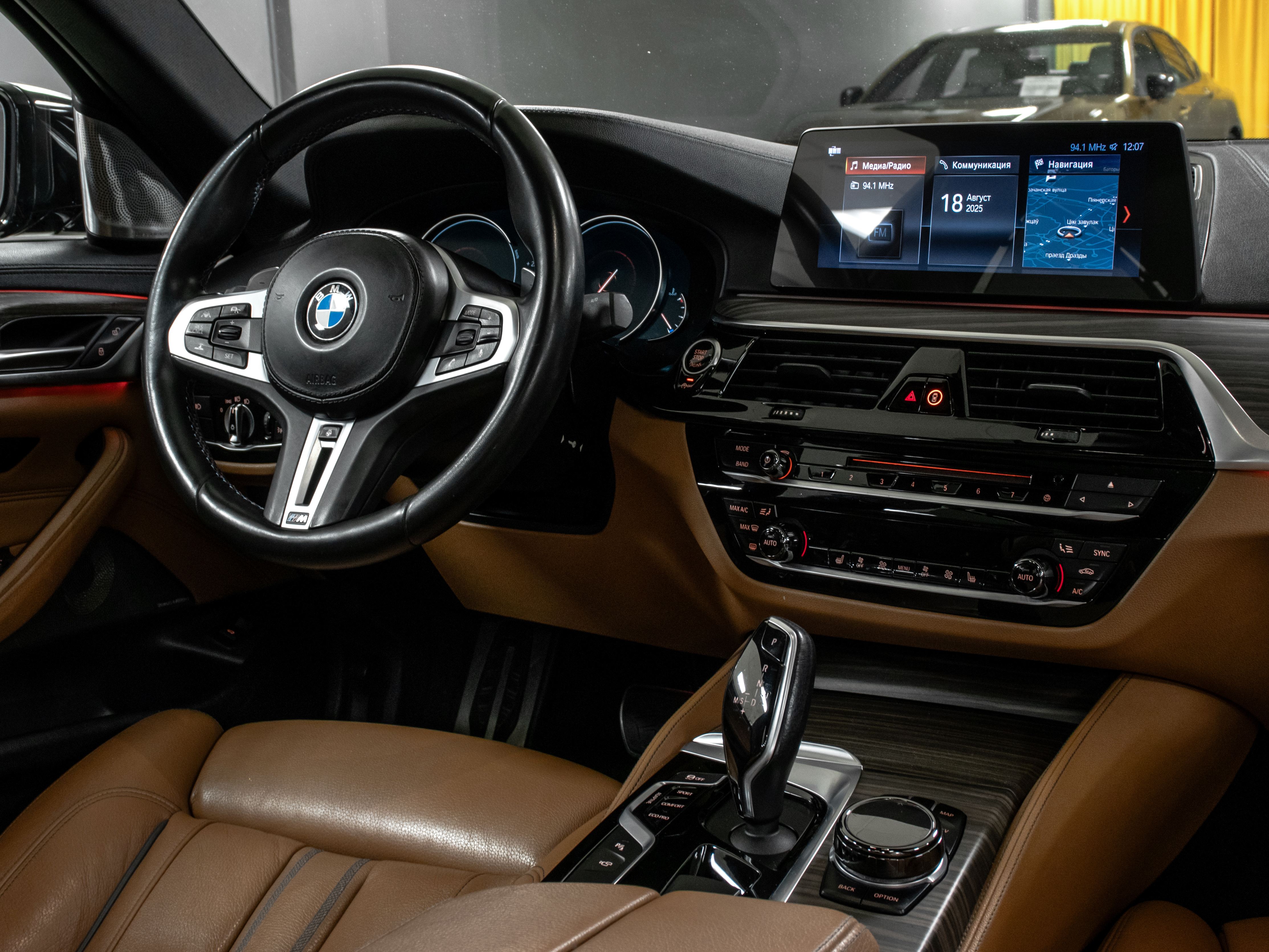 car