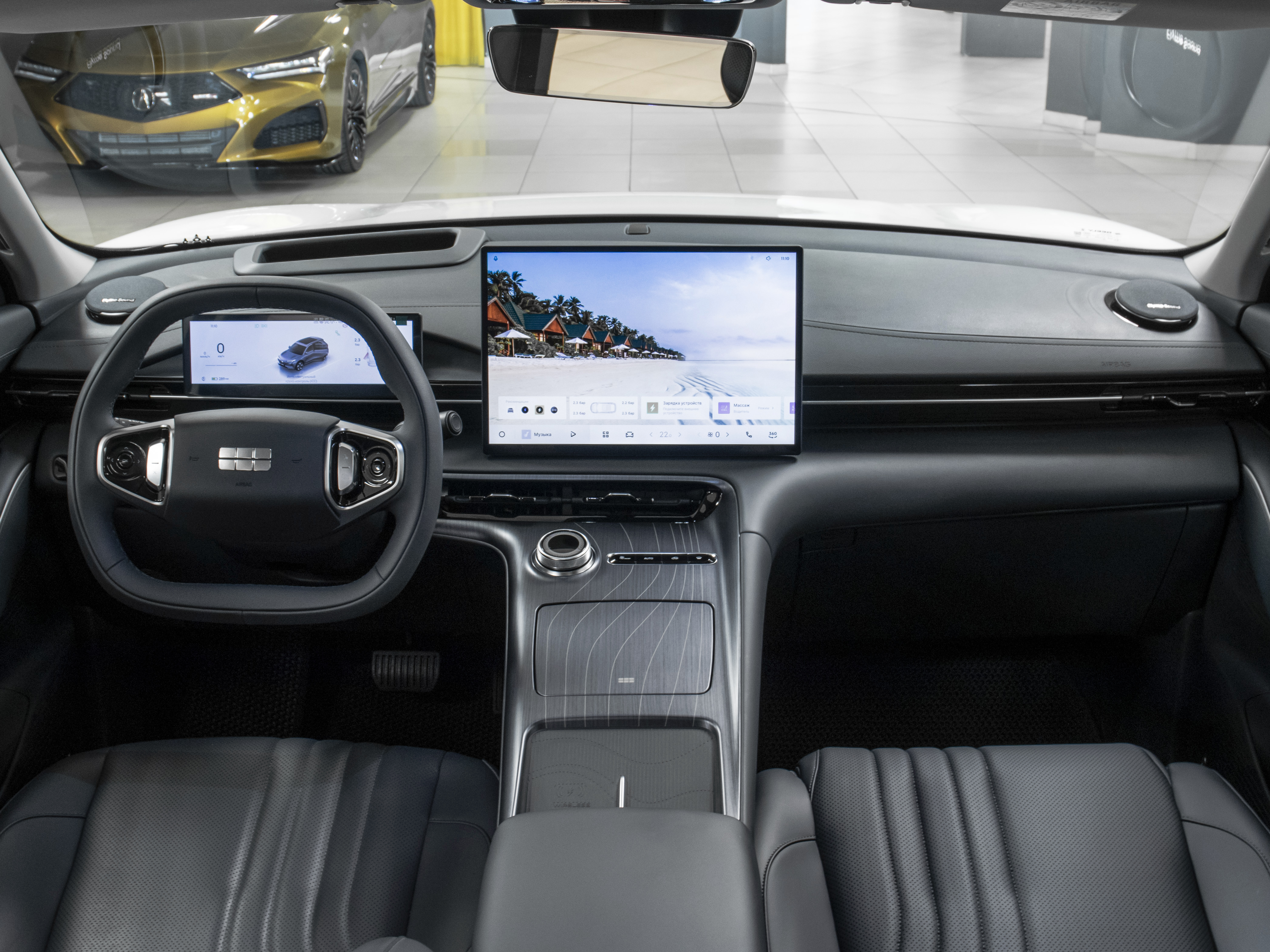 car