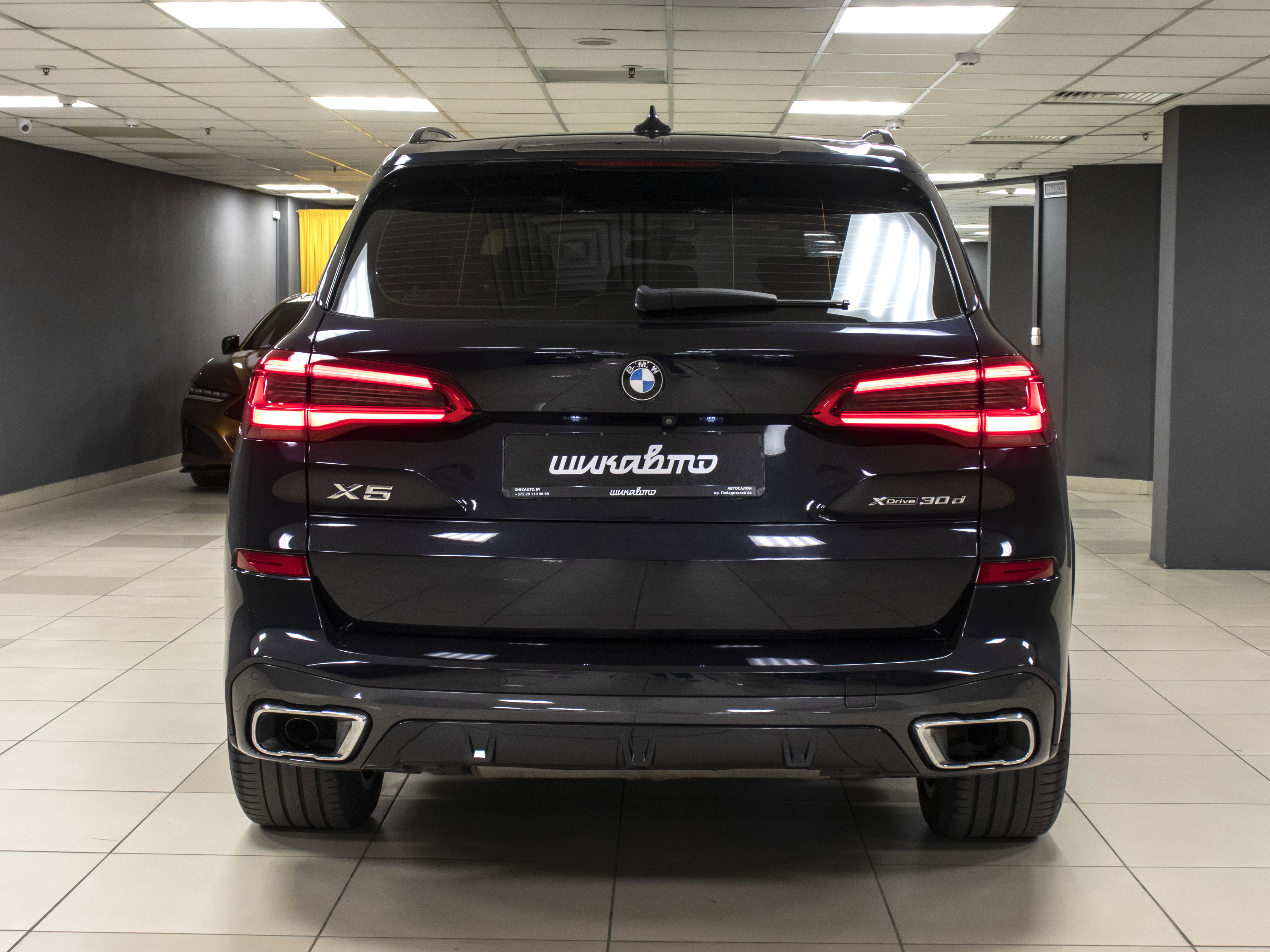 car