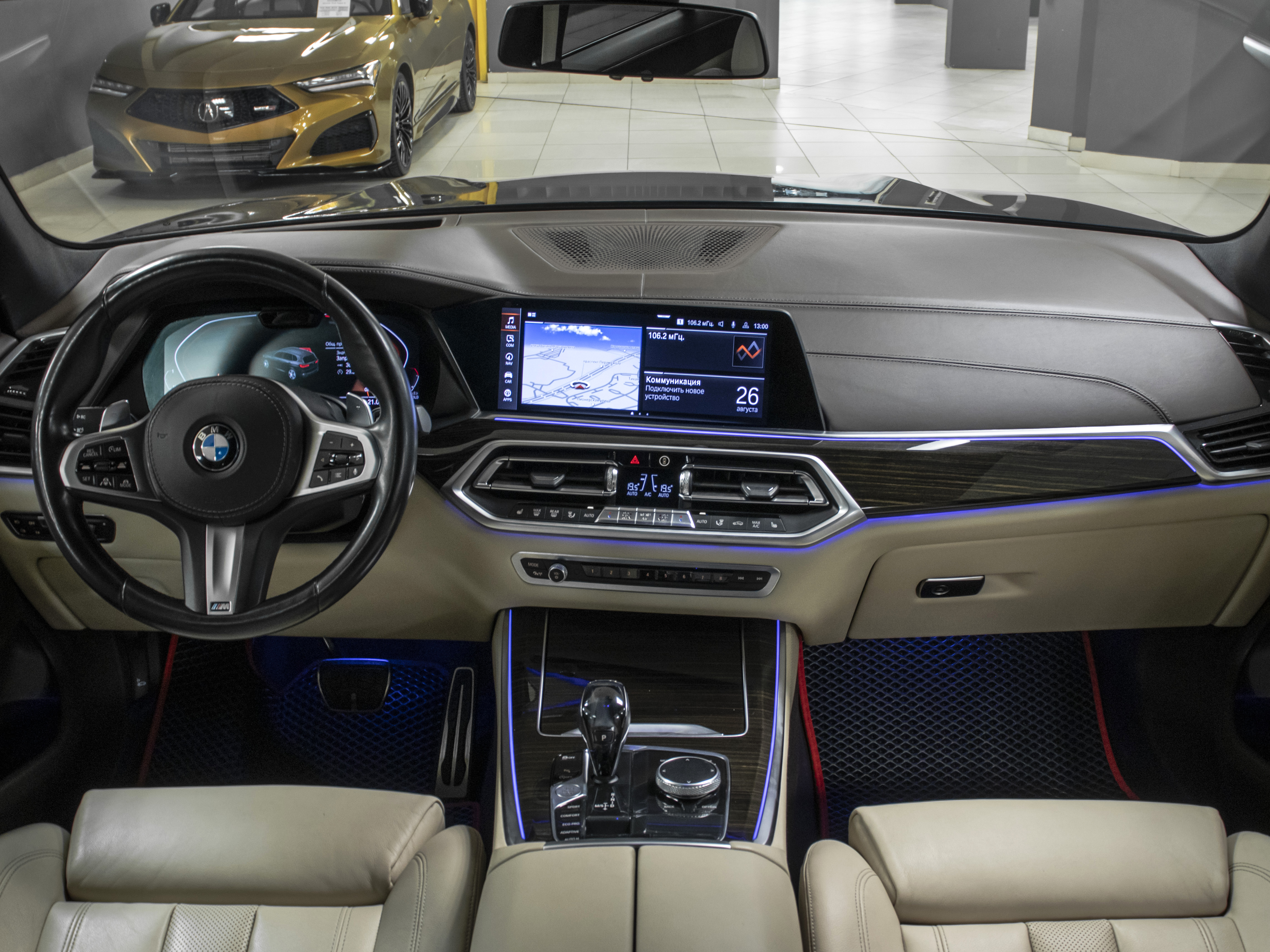 car