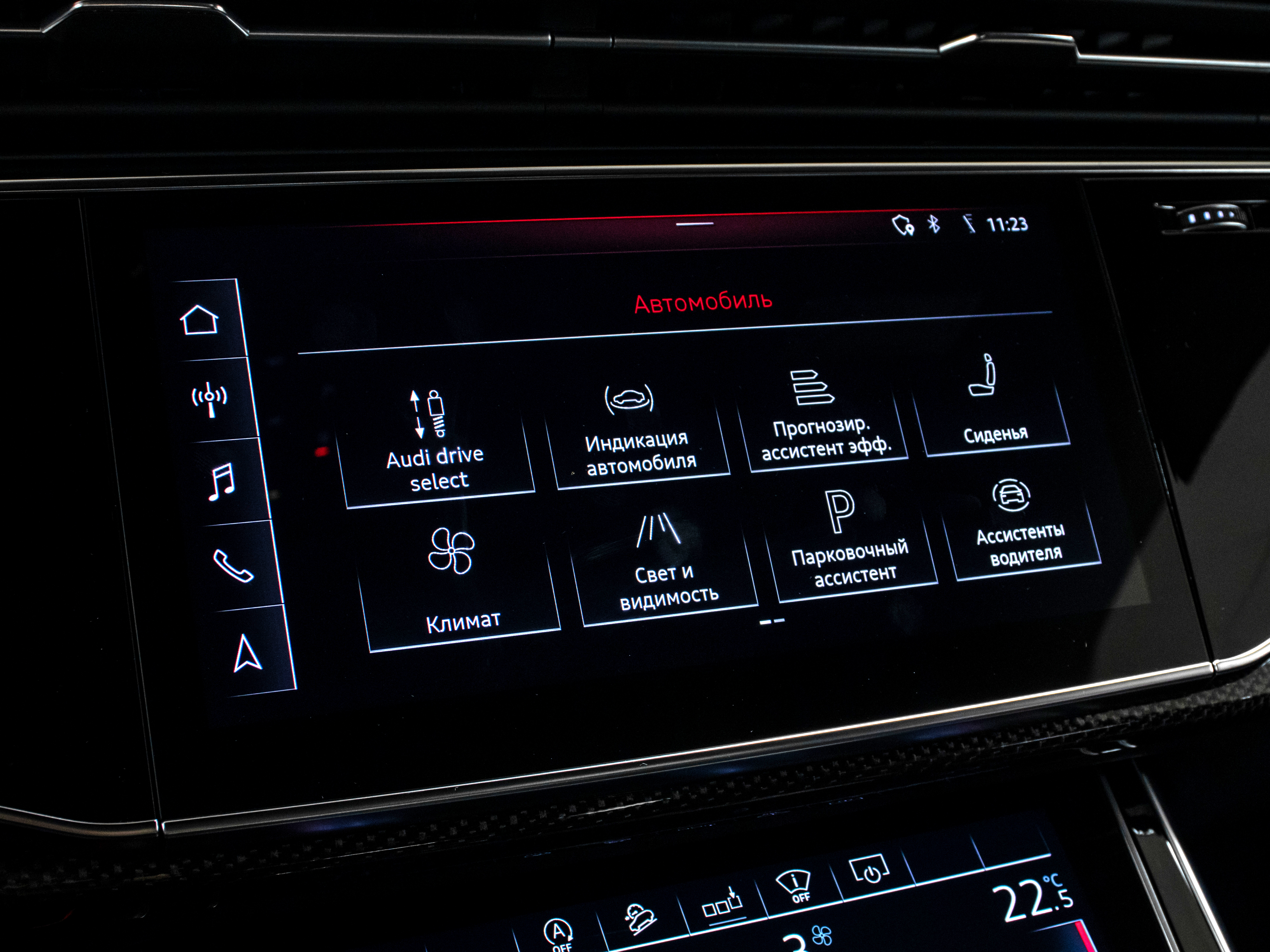 Audi SQ7 4.0TDI
