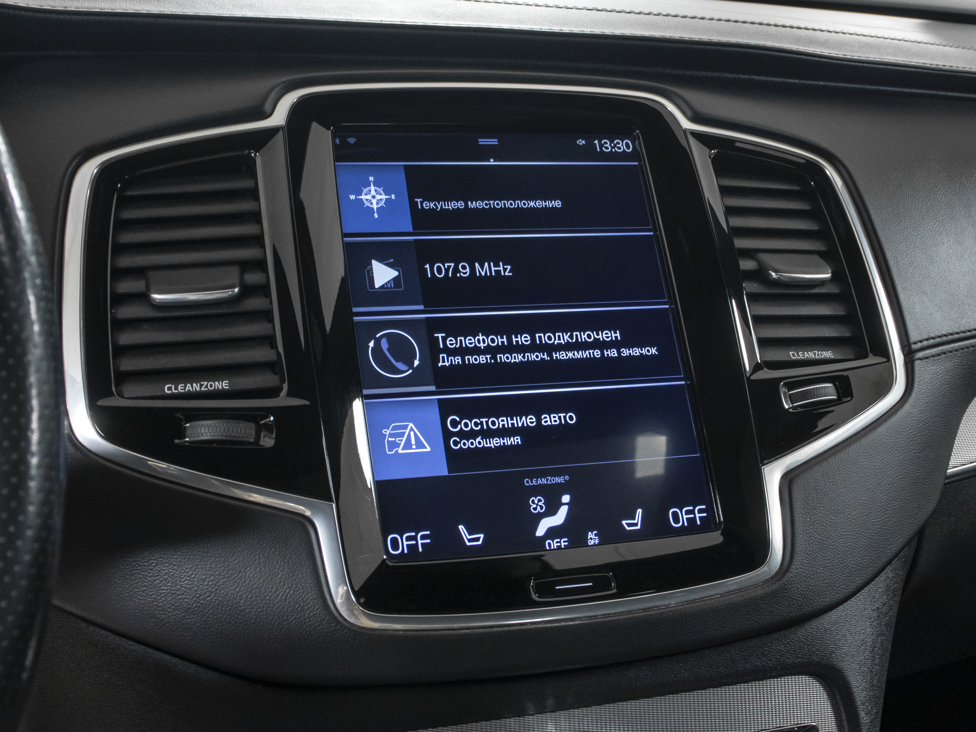 Volvo XC90 2.0 D5 R-Design