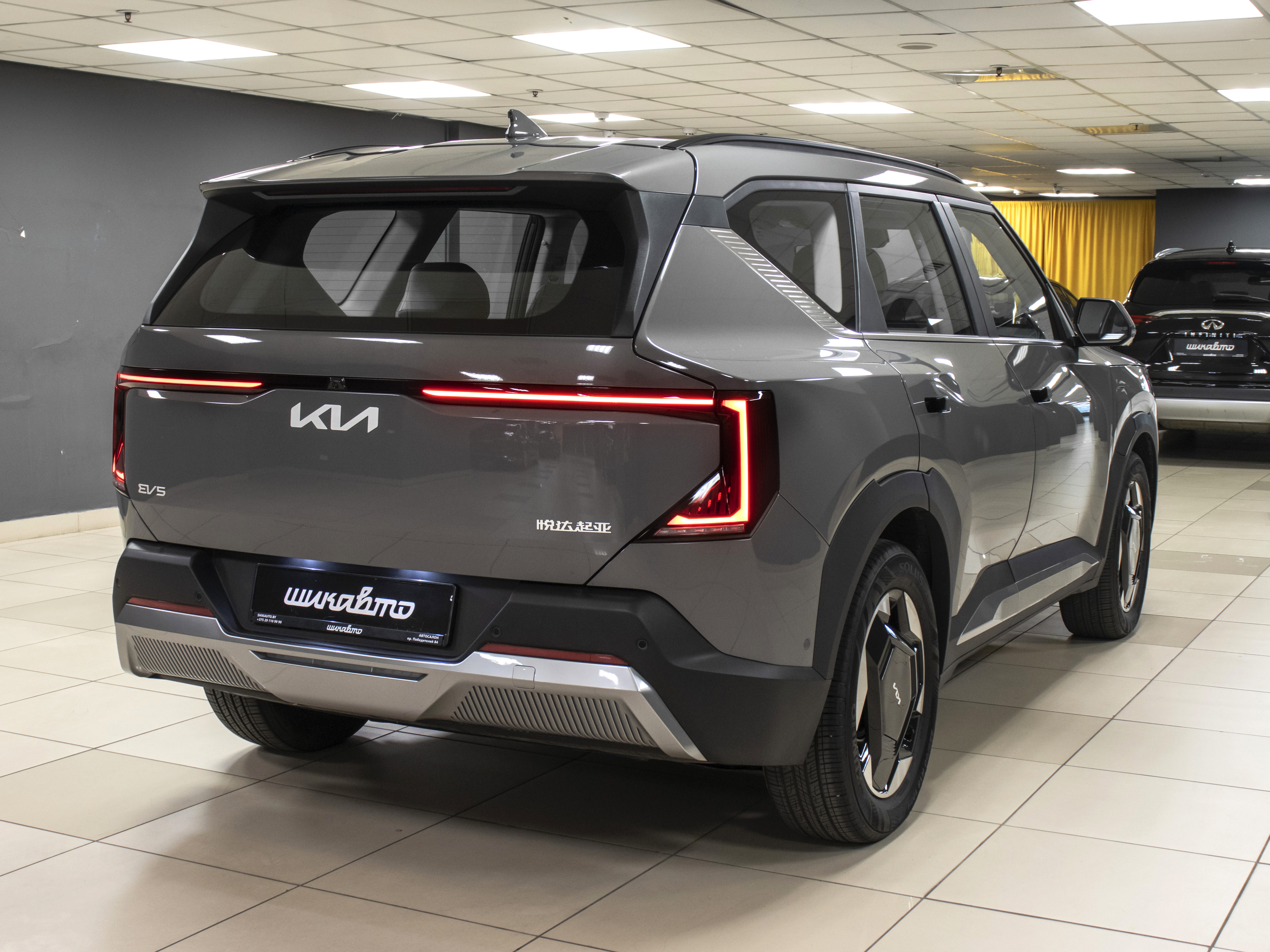 Kia EV5 