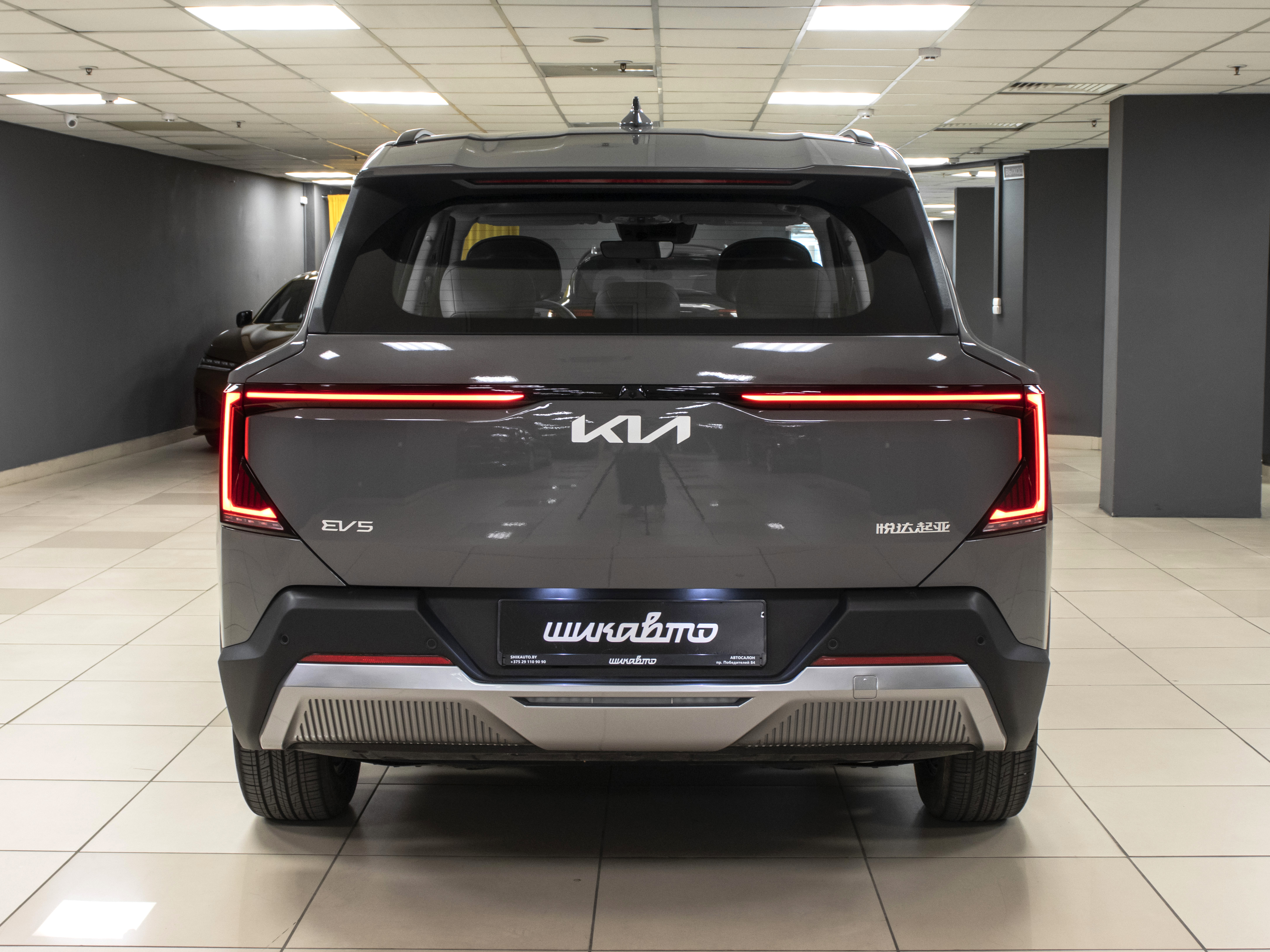 Kia EV5 