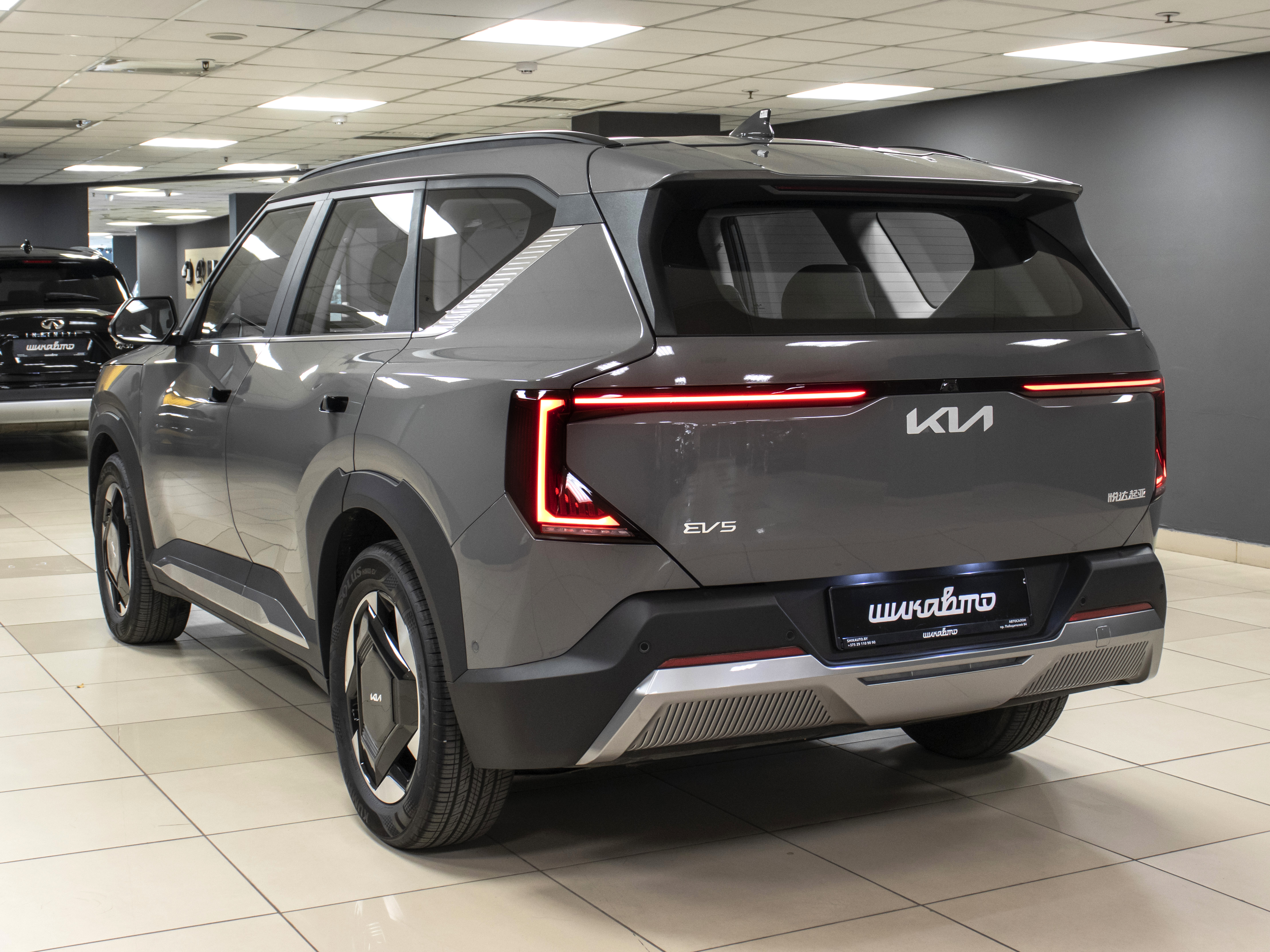 Kia EV5 