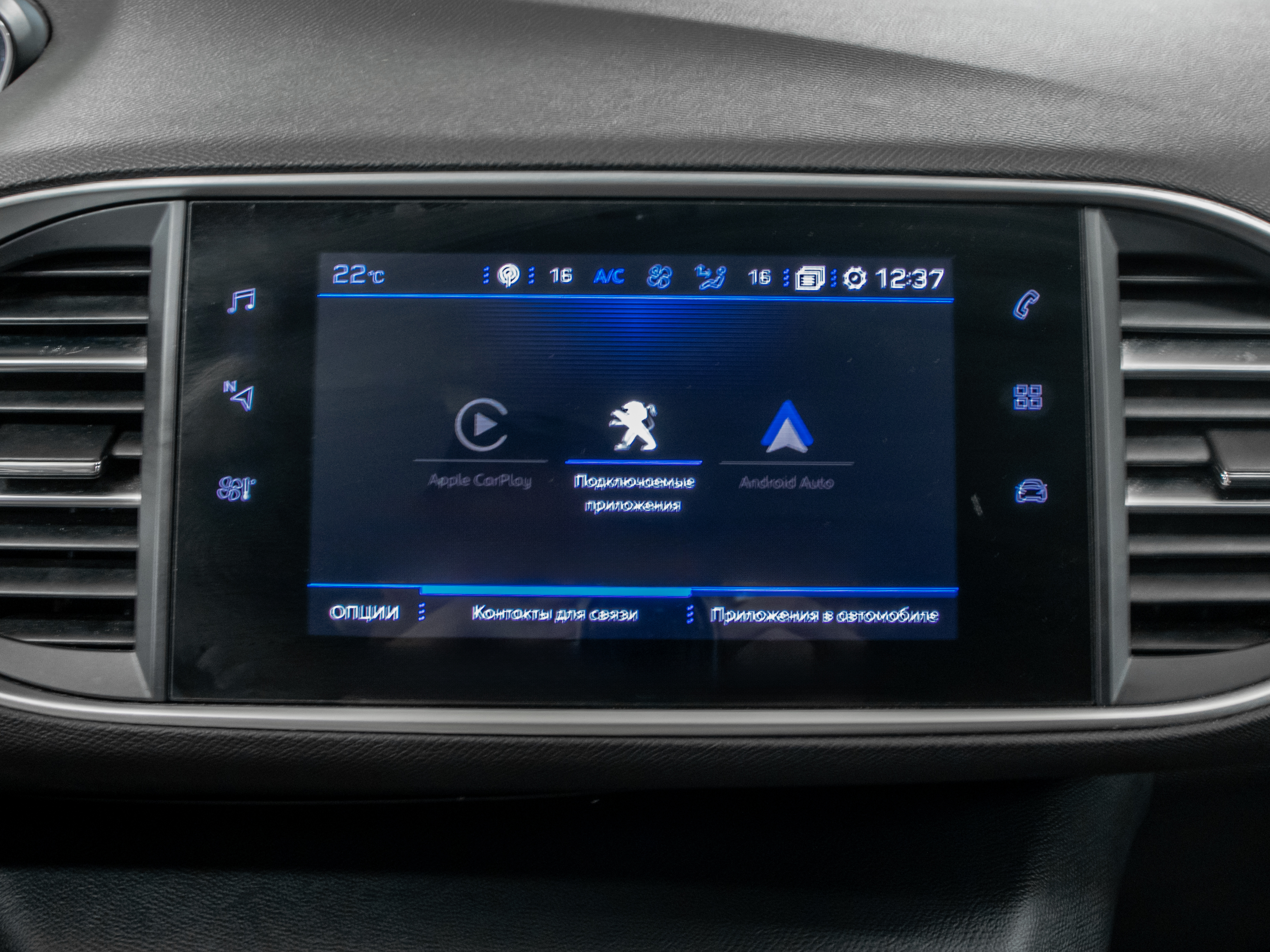 Peugeot 308 1.5d