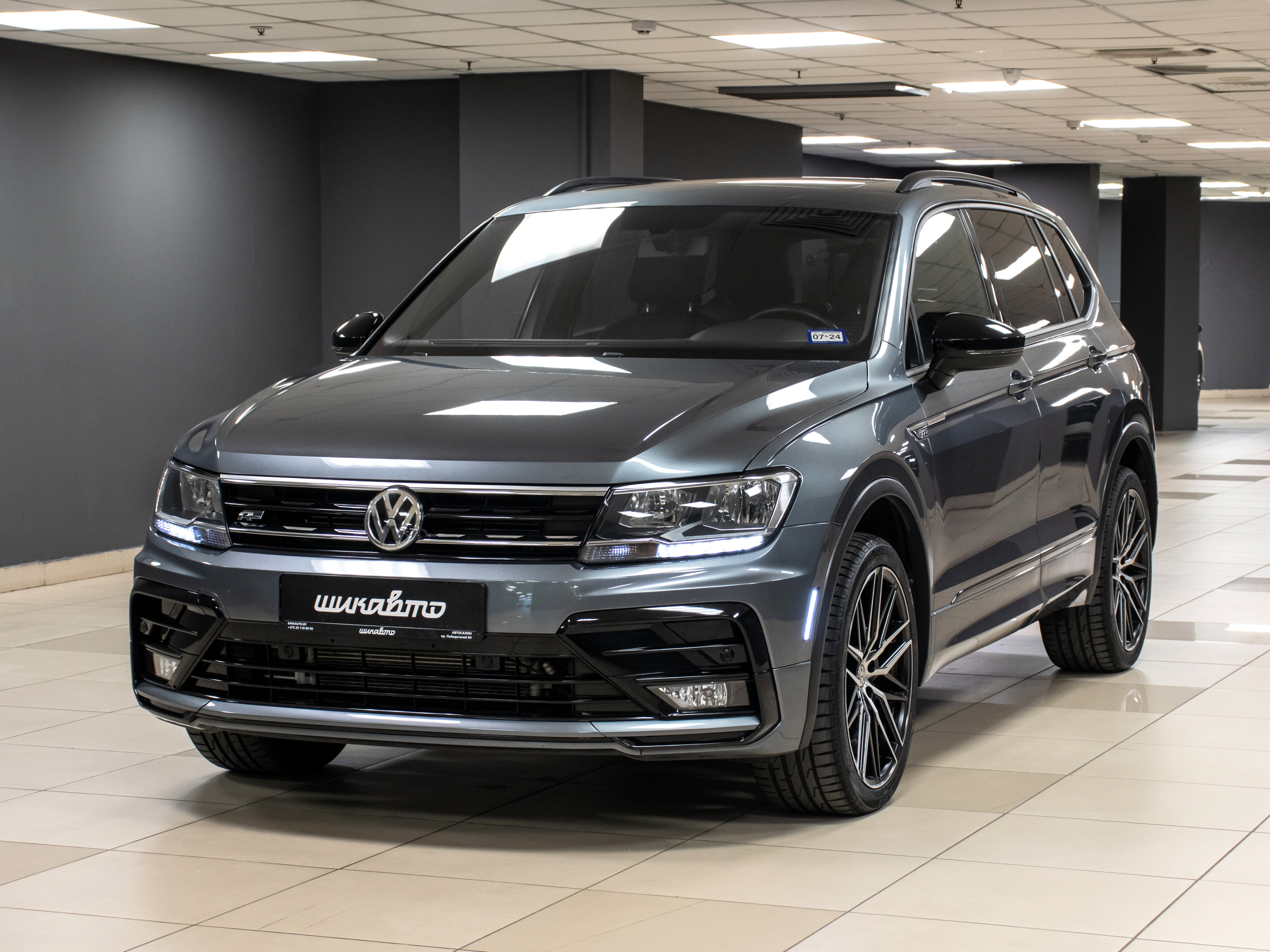 Tiguan SE R-Line