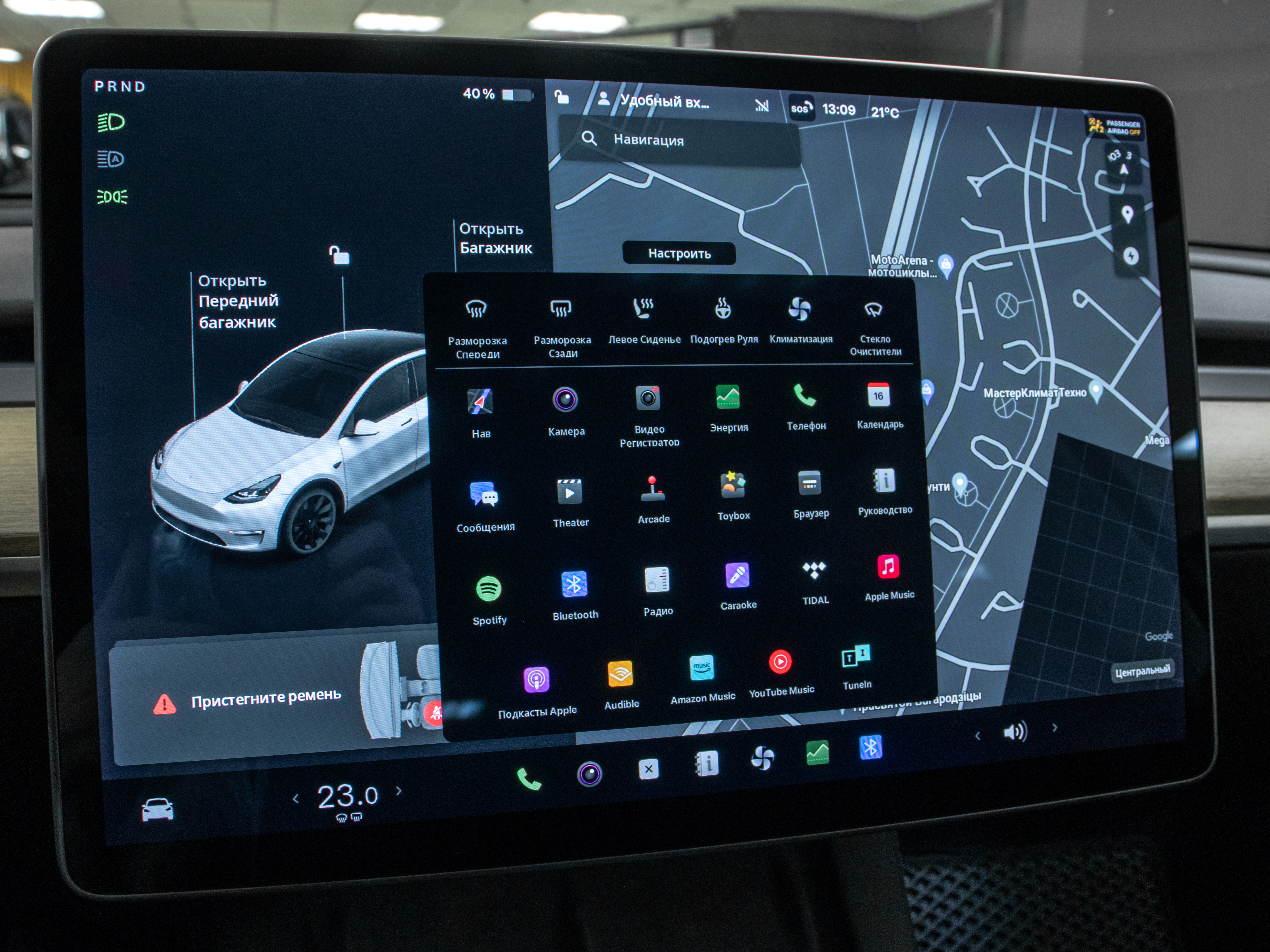 Tesla Model Y Long Range Dual Motor