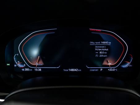 BMW 5 series 530i xDrive