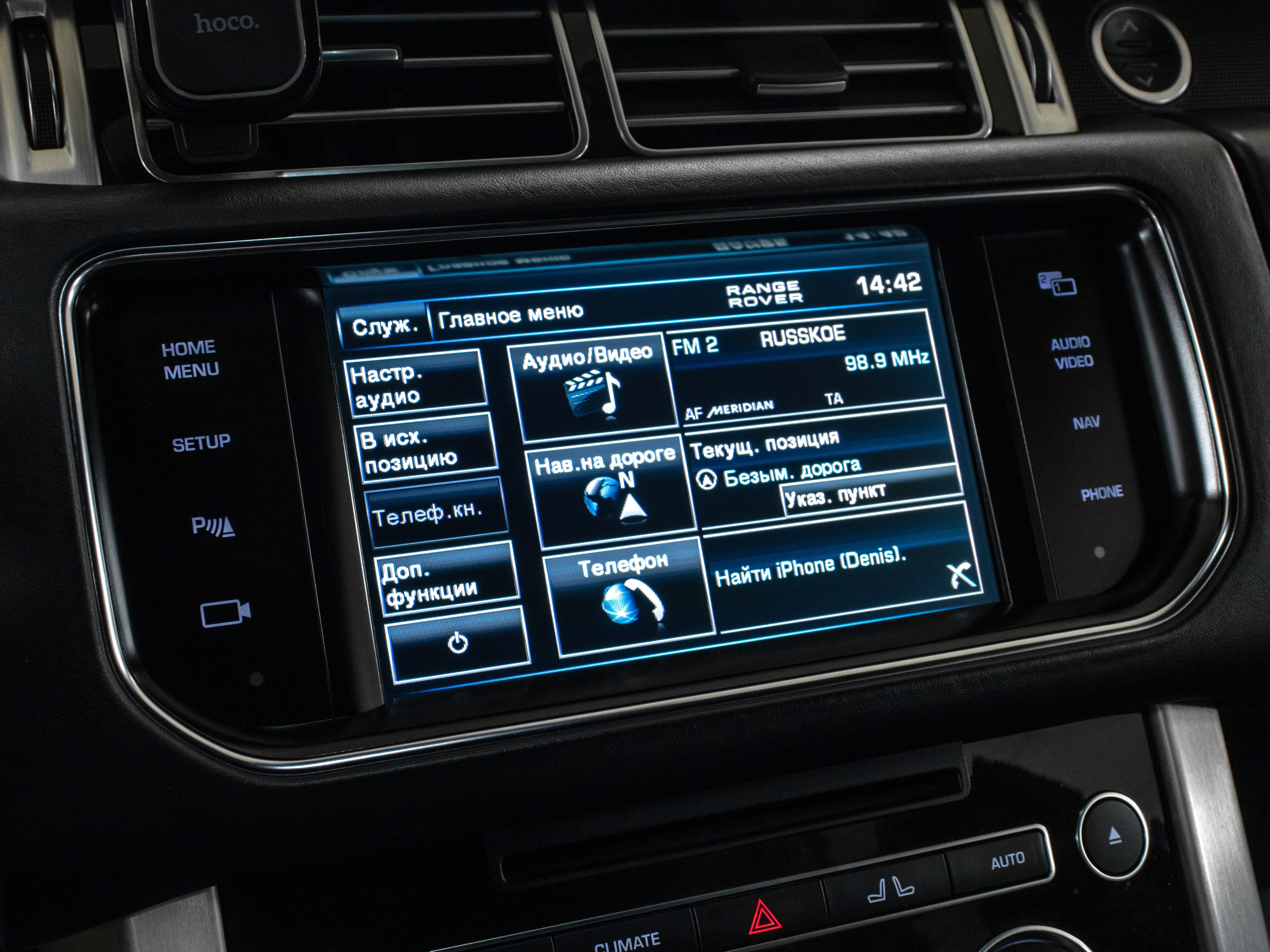 car