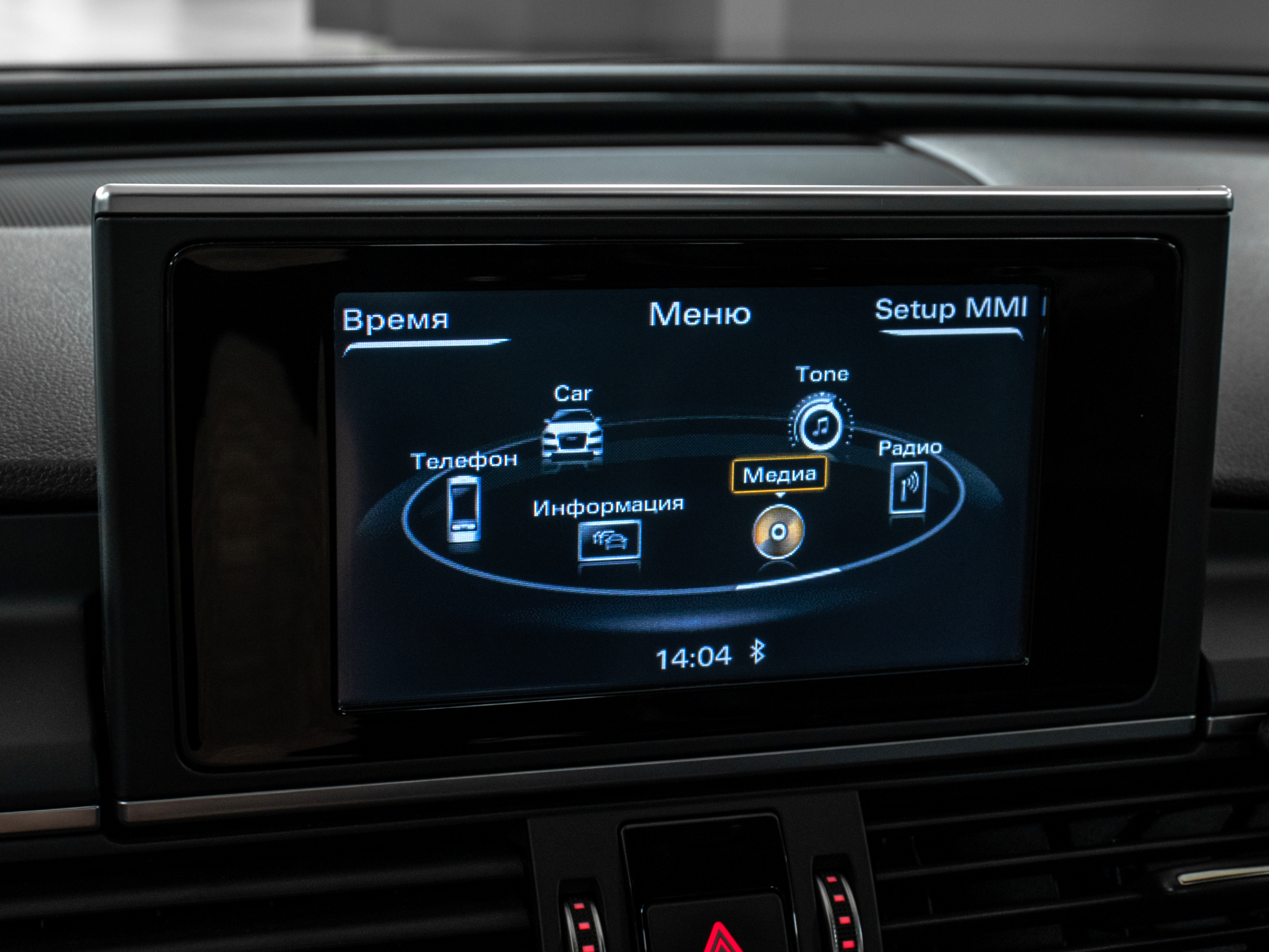 car