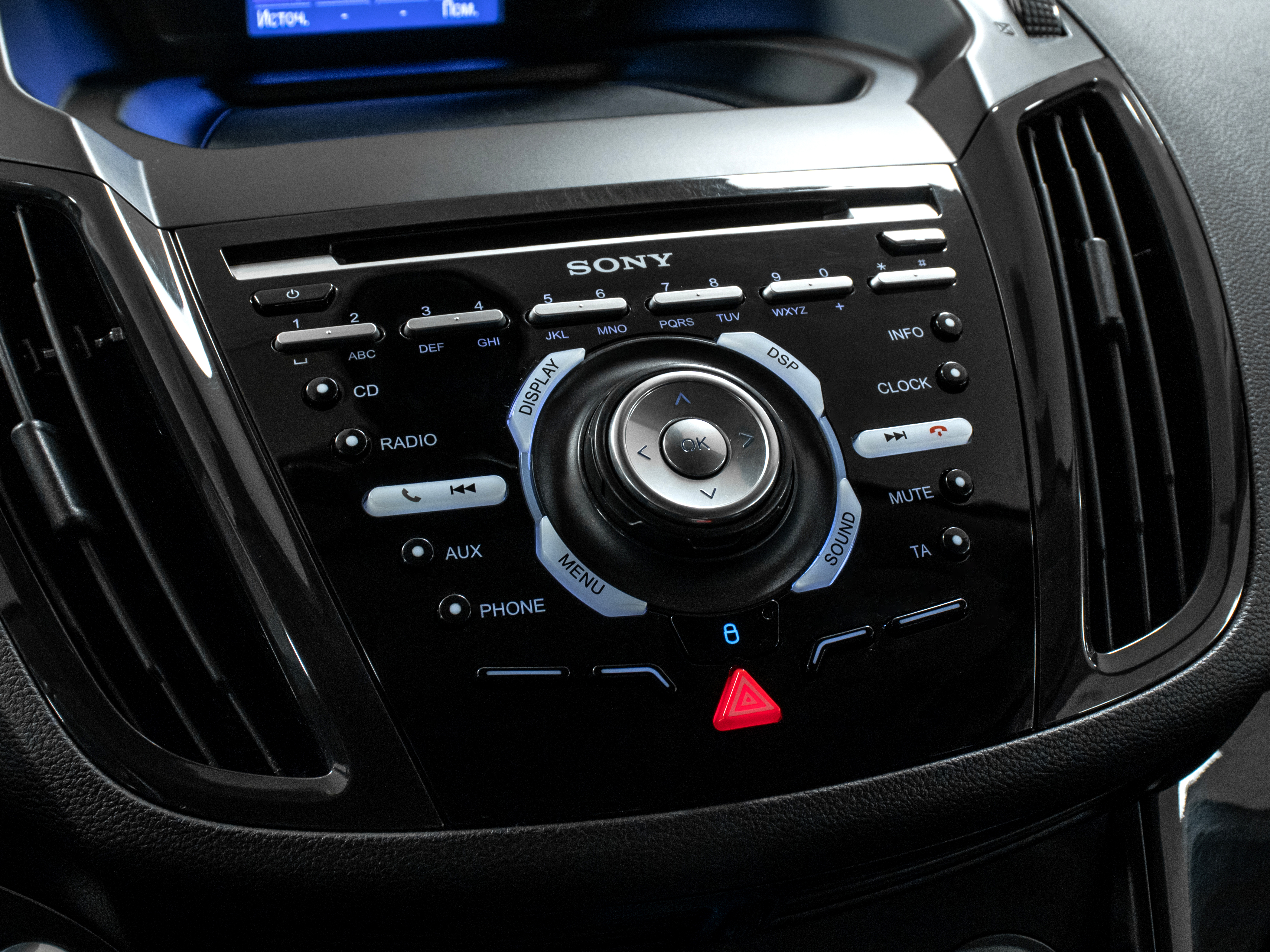 car