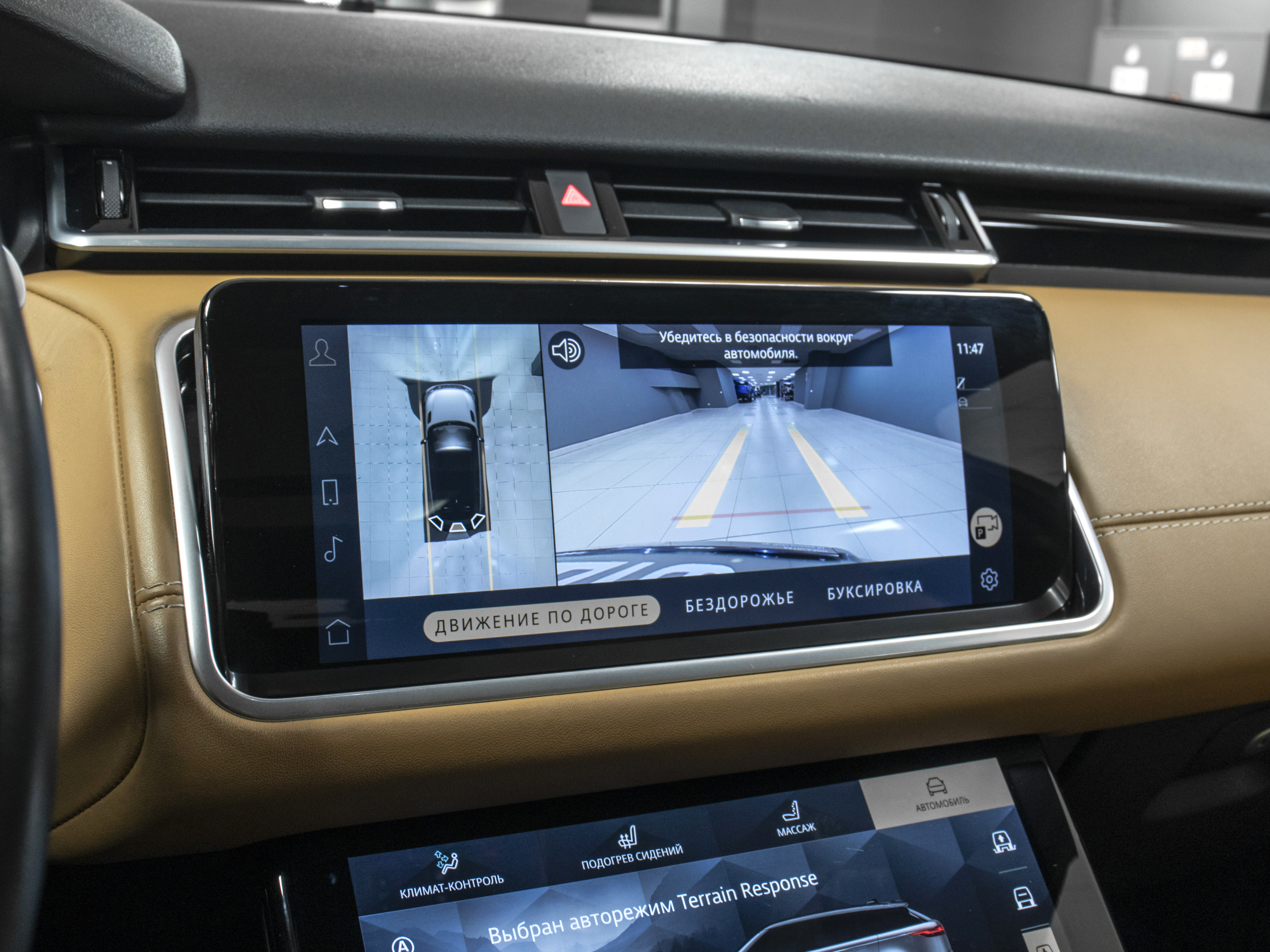 Land Rover Range Rover Velar 3.0i