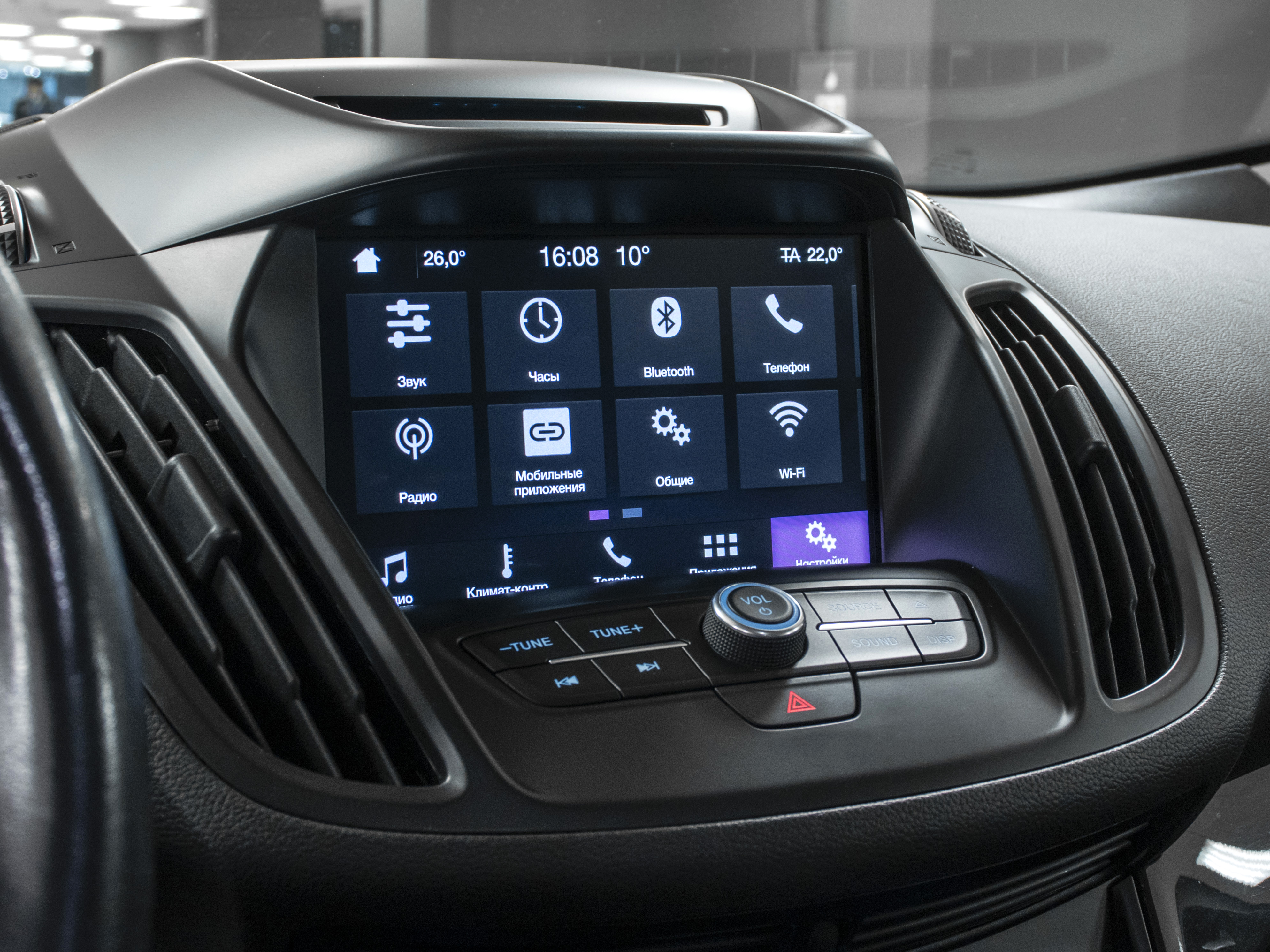 car