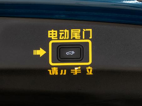 Geely Xingyue L