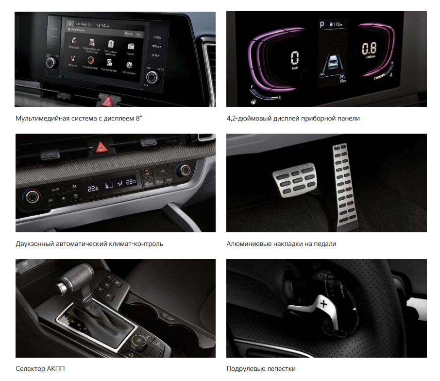 Kia Sportage 2.0 AWD Luxe