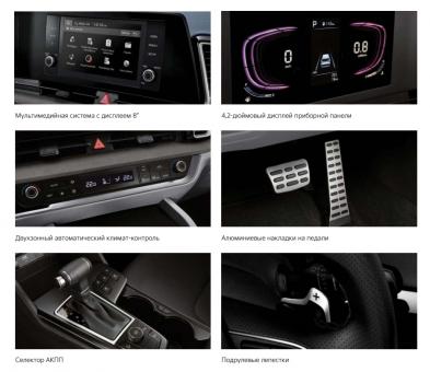 Kia Sportage 2.0 AWD Luxe