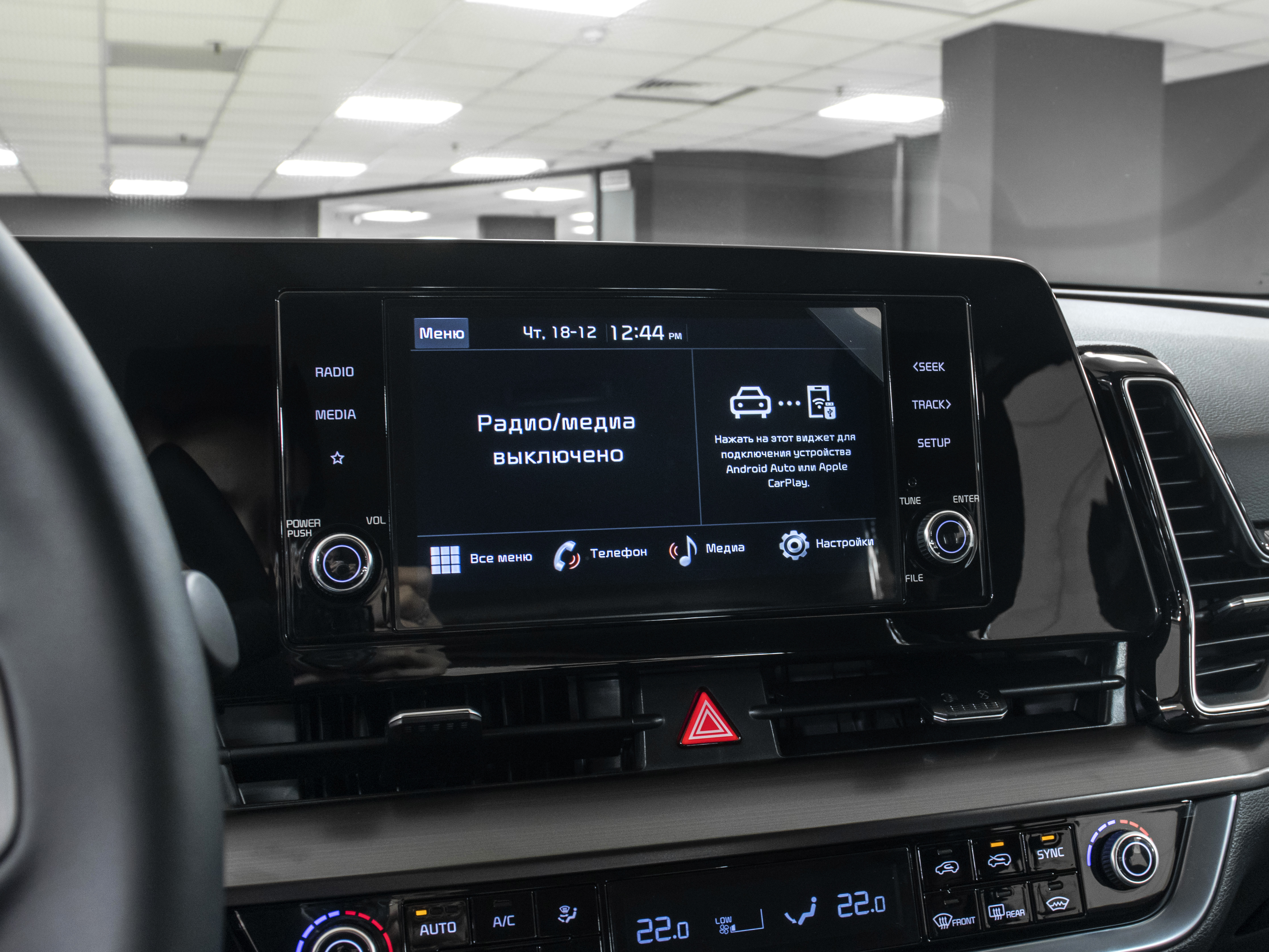 Kia Sportage 2.0 AWD Luxe