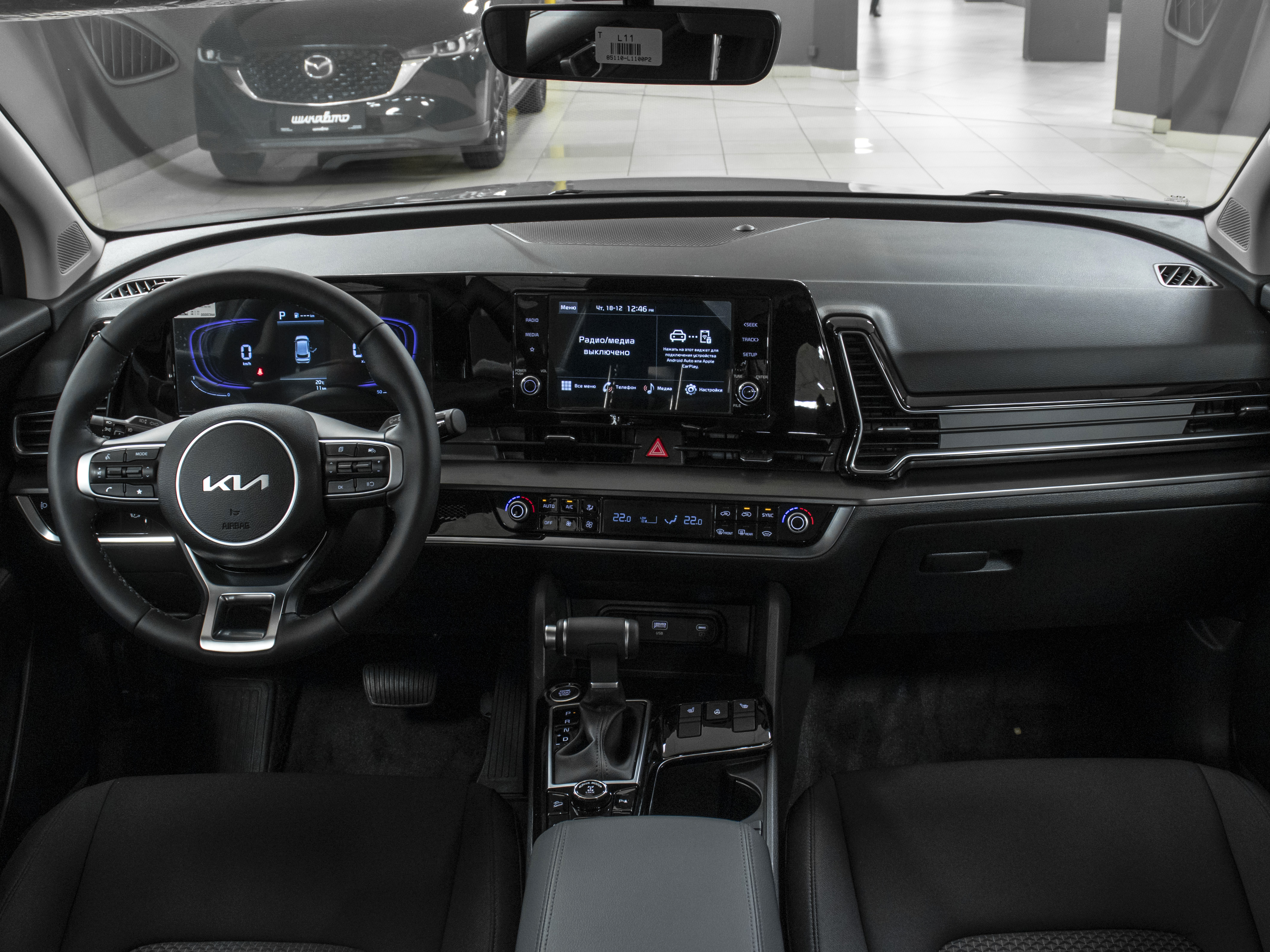 Kia Sportage 2.0 AWD Luxe