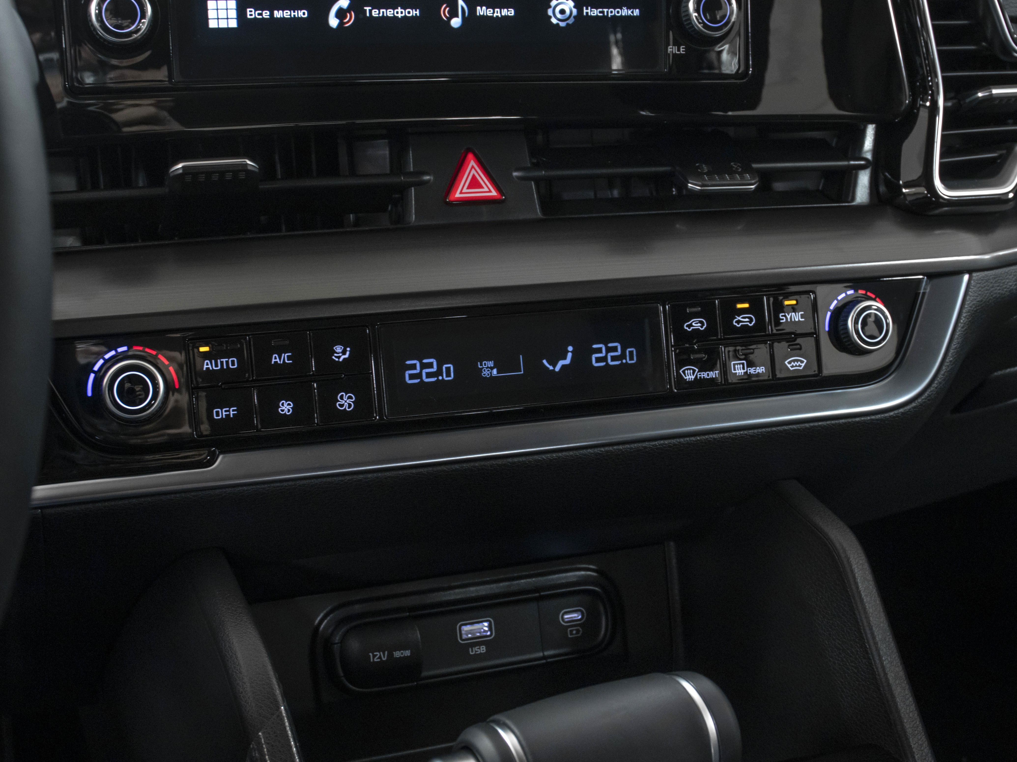 Kia Sportage 2.0 AWD Prestige