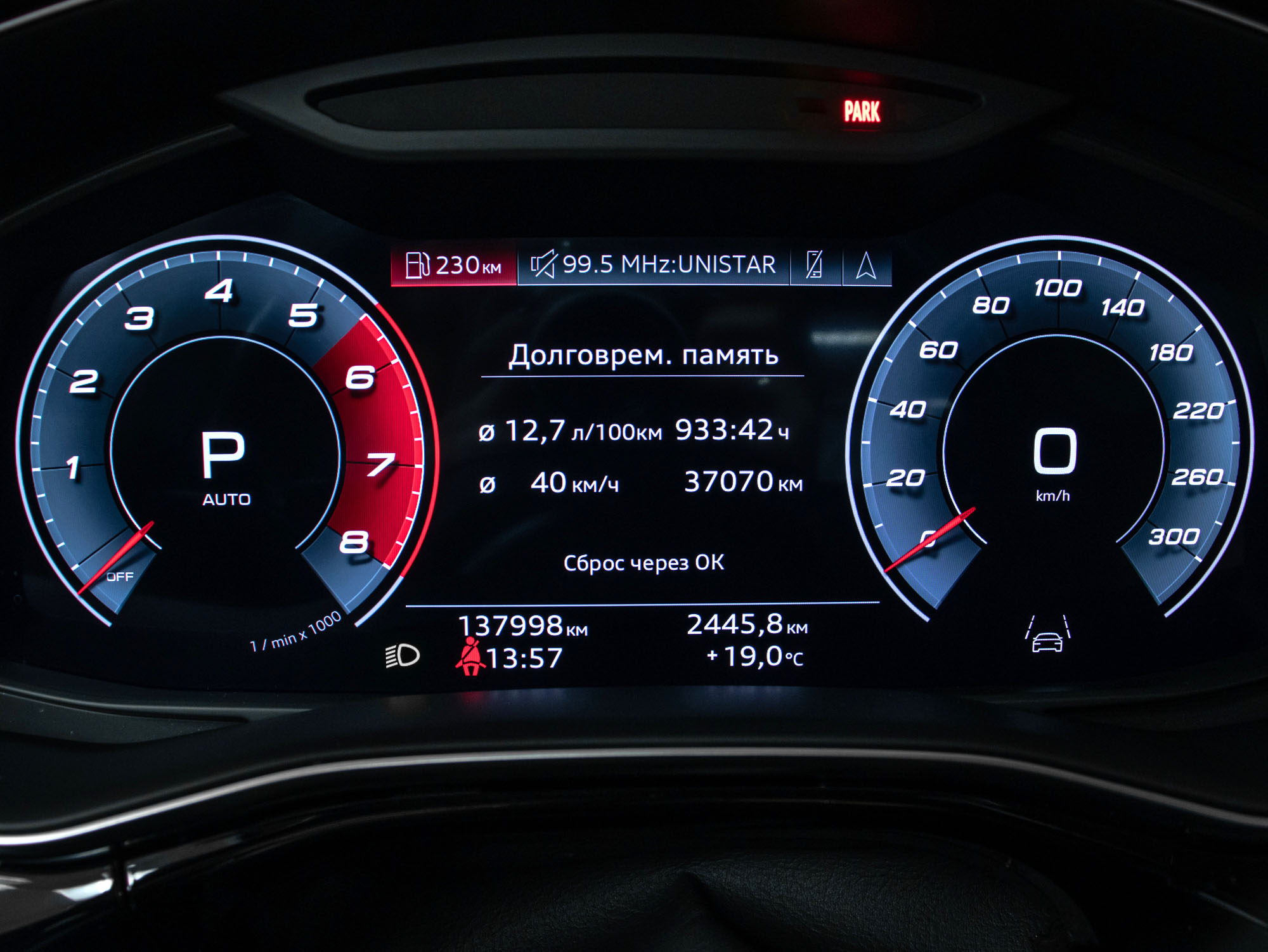 Audi Q7 55TFSI Premium Plus