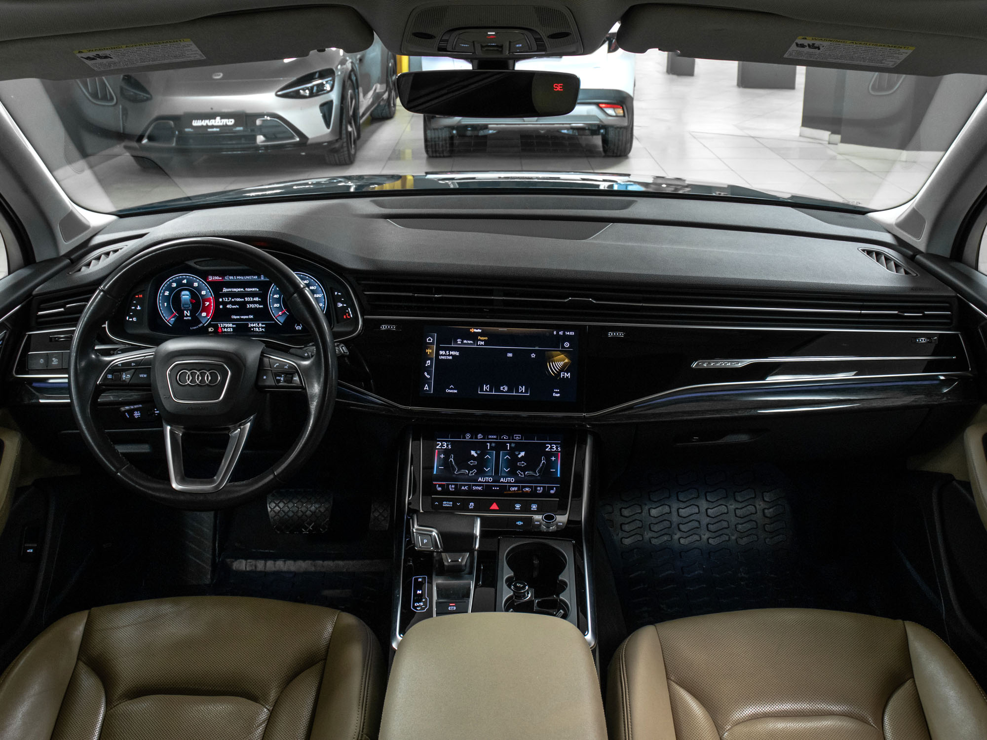 Audi Q7 55TFSI Premium Plus