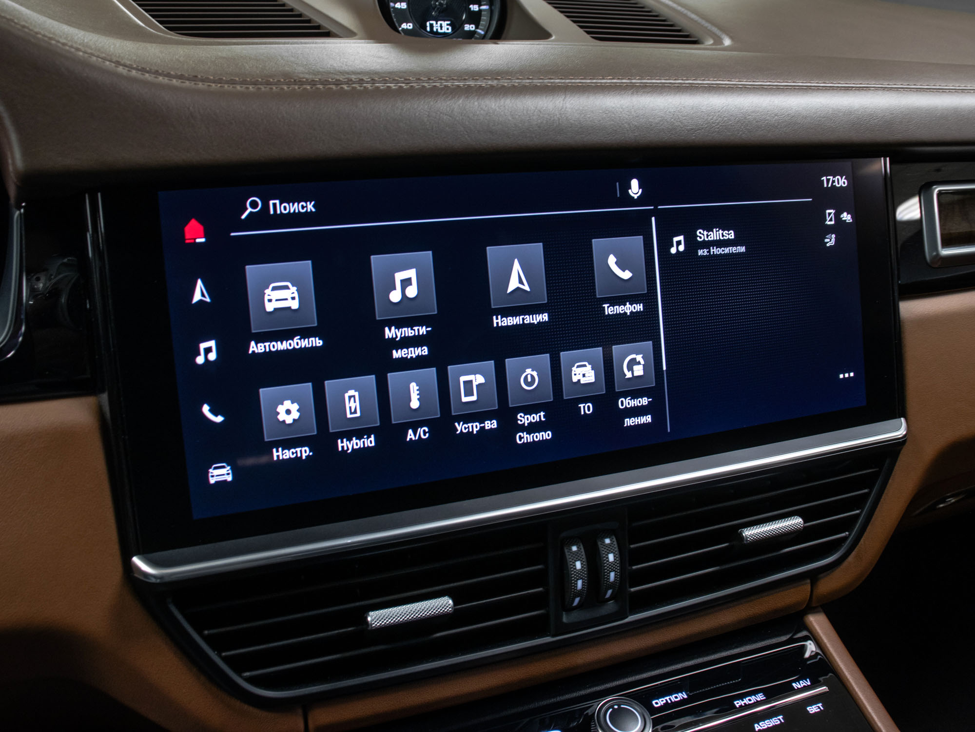 Porsche Cayenne Coupe E-Hybrid