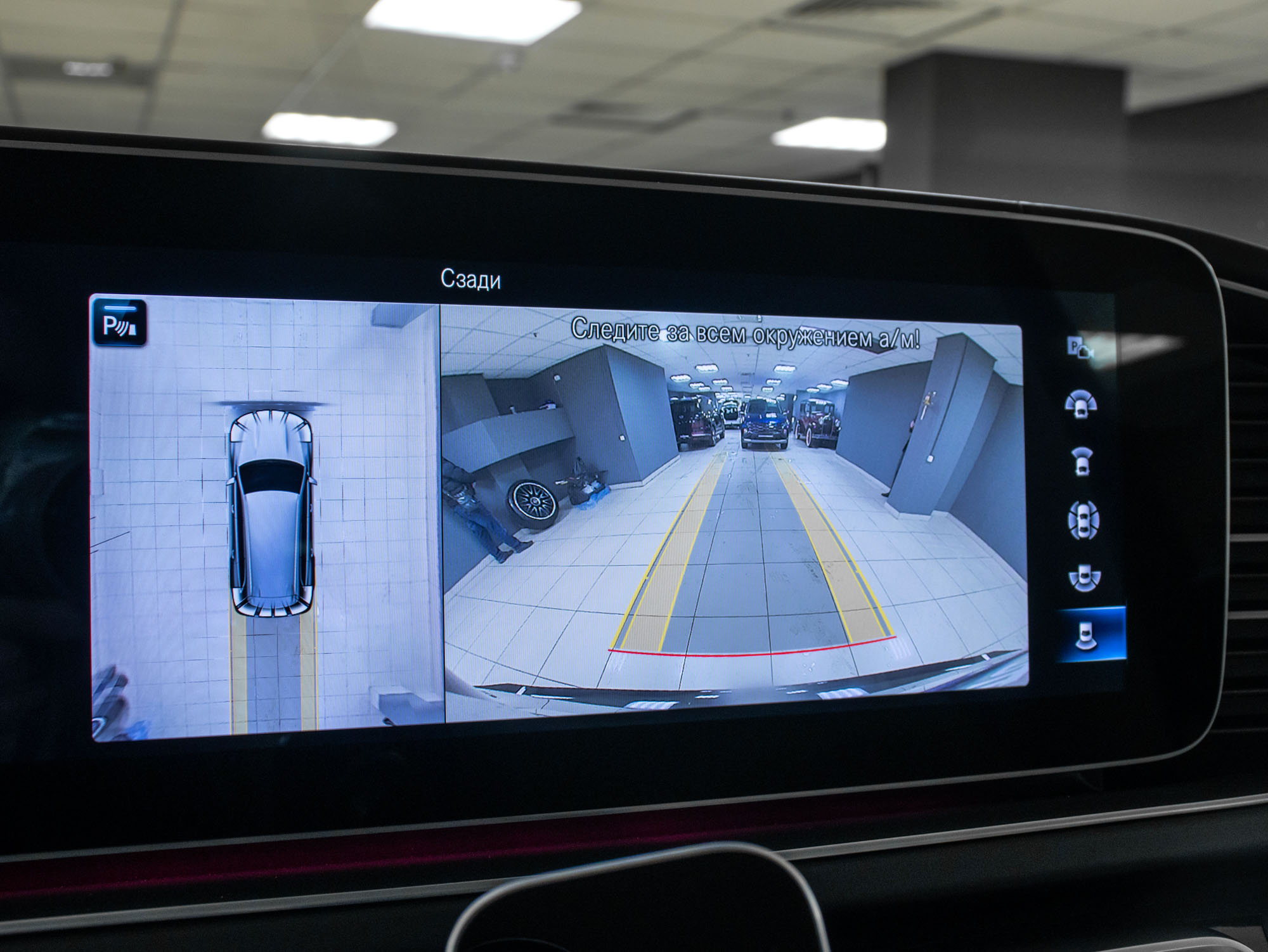 Mercedes-Benz GLS AMG