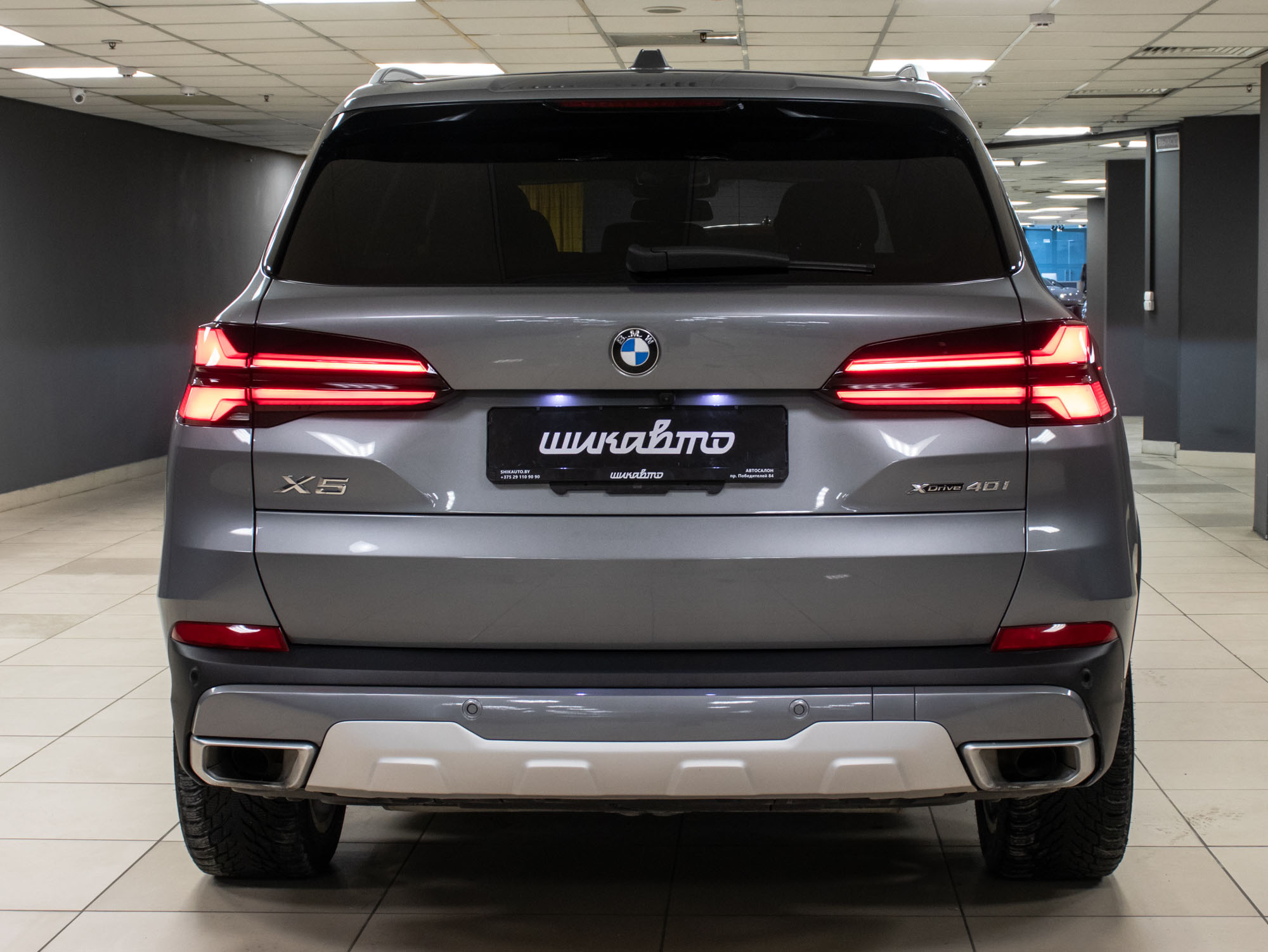BMW X5 Xdrive40I