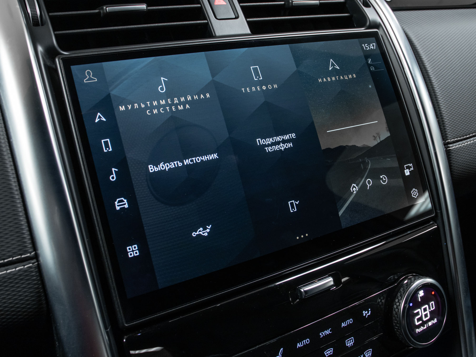 Land Rover Discovery R-Dynamic S