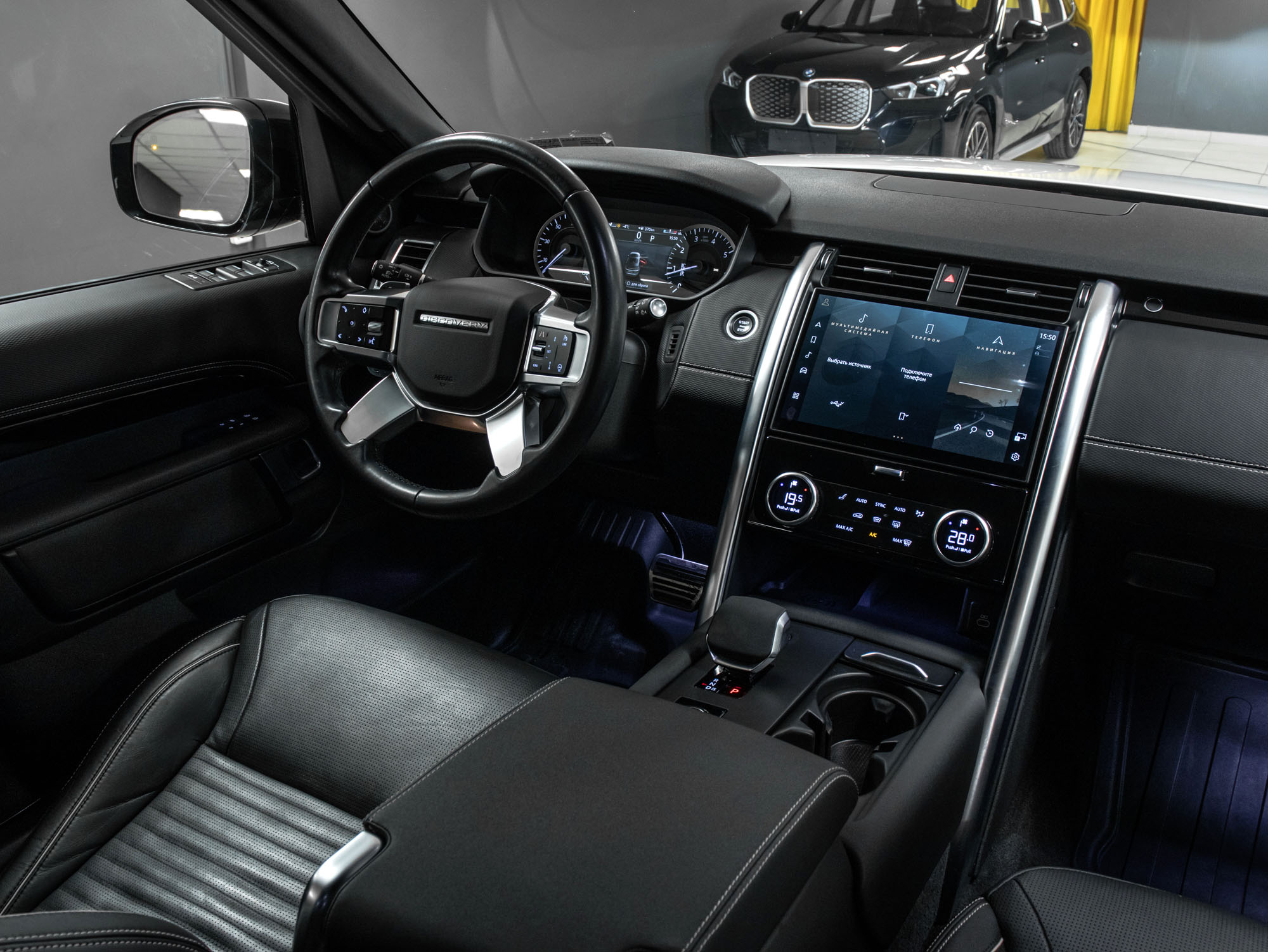 Land Rover Discovery R-Dynamic S