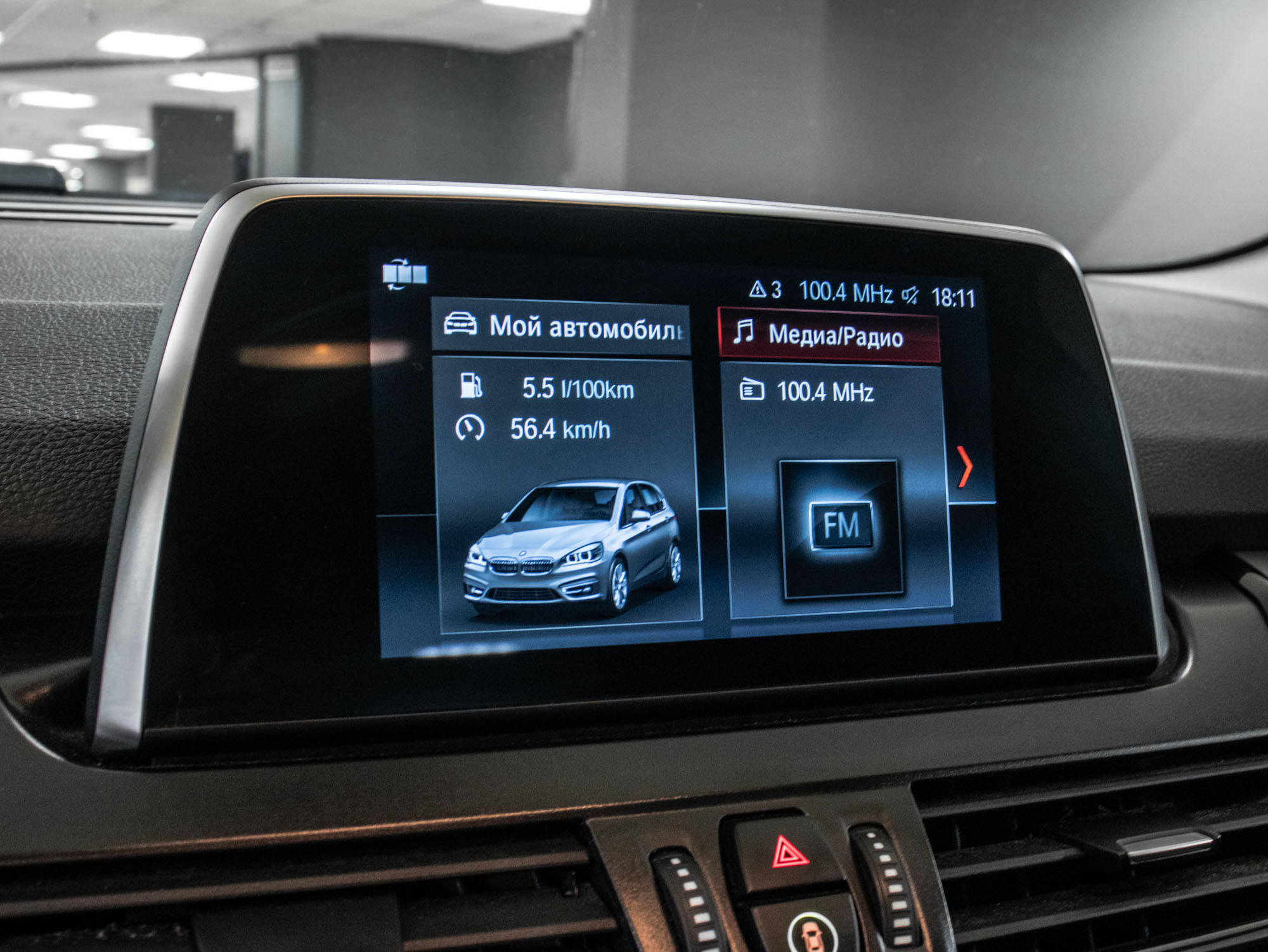 BMW 2 series D Active Tourer