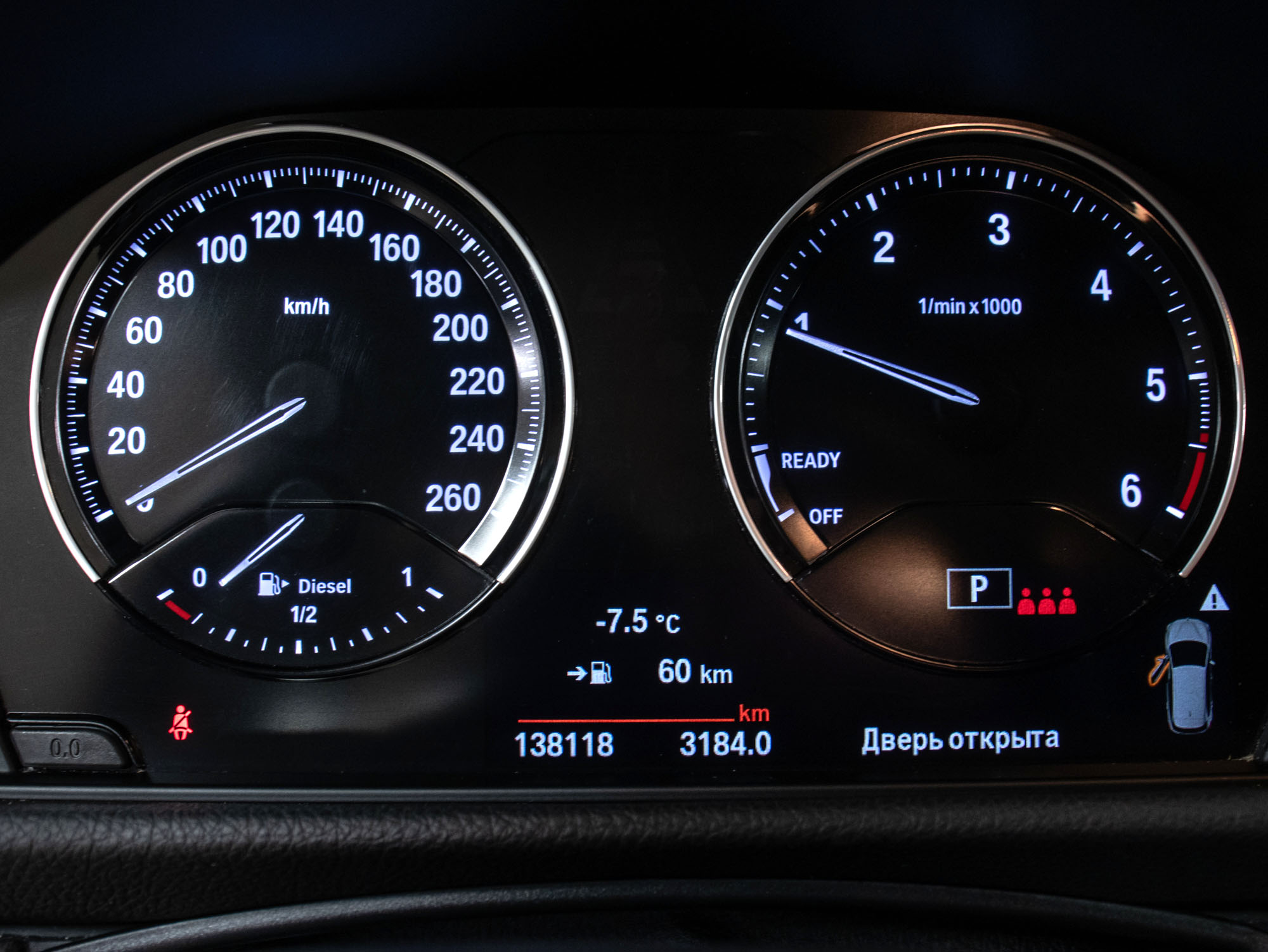 BMW 2 series D Active Tourer