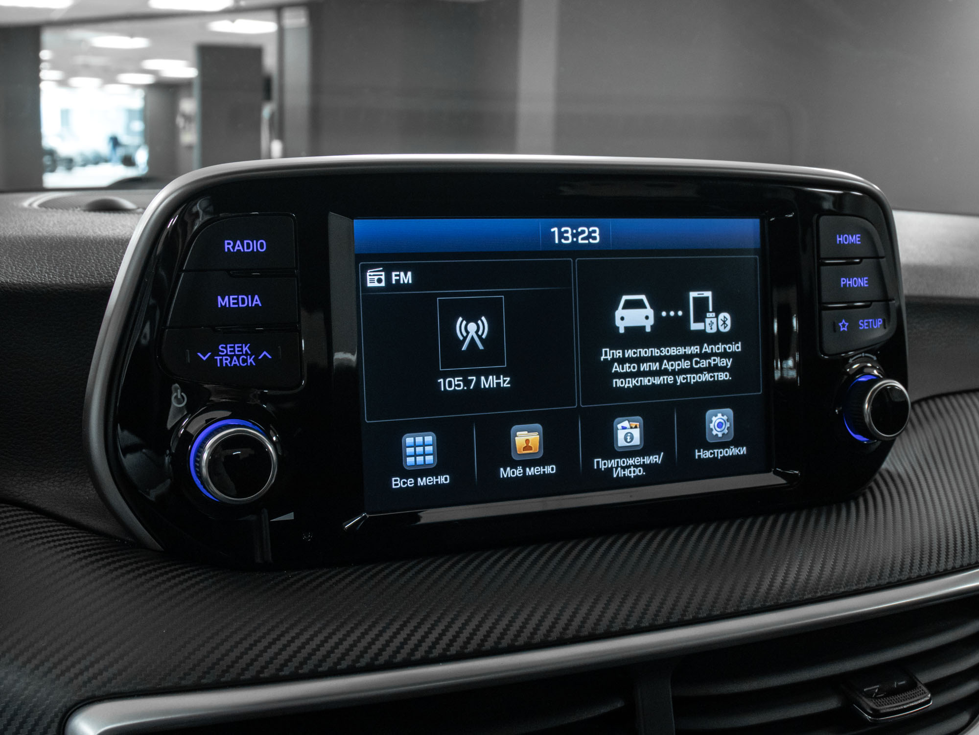 Hyundai Tucson Comfort Plus 