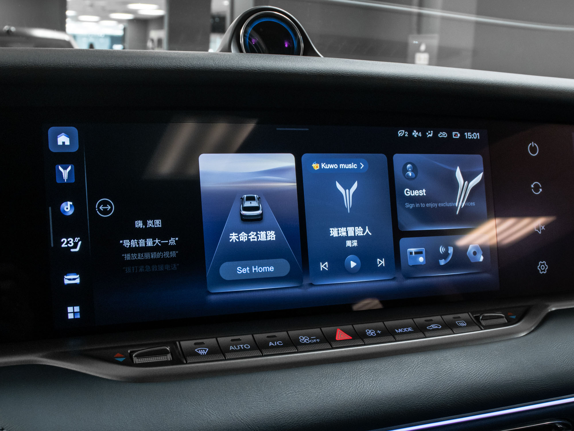 Voyah Free EV 106 kWh