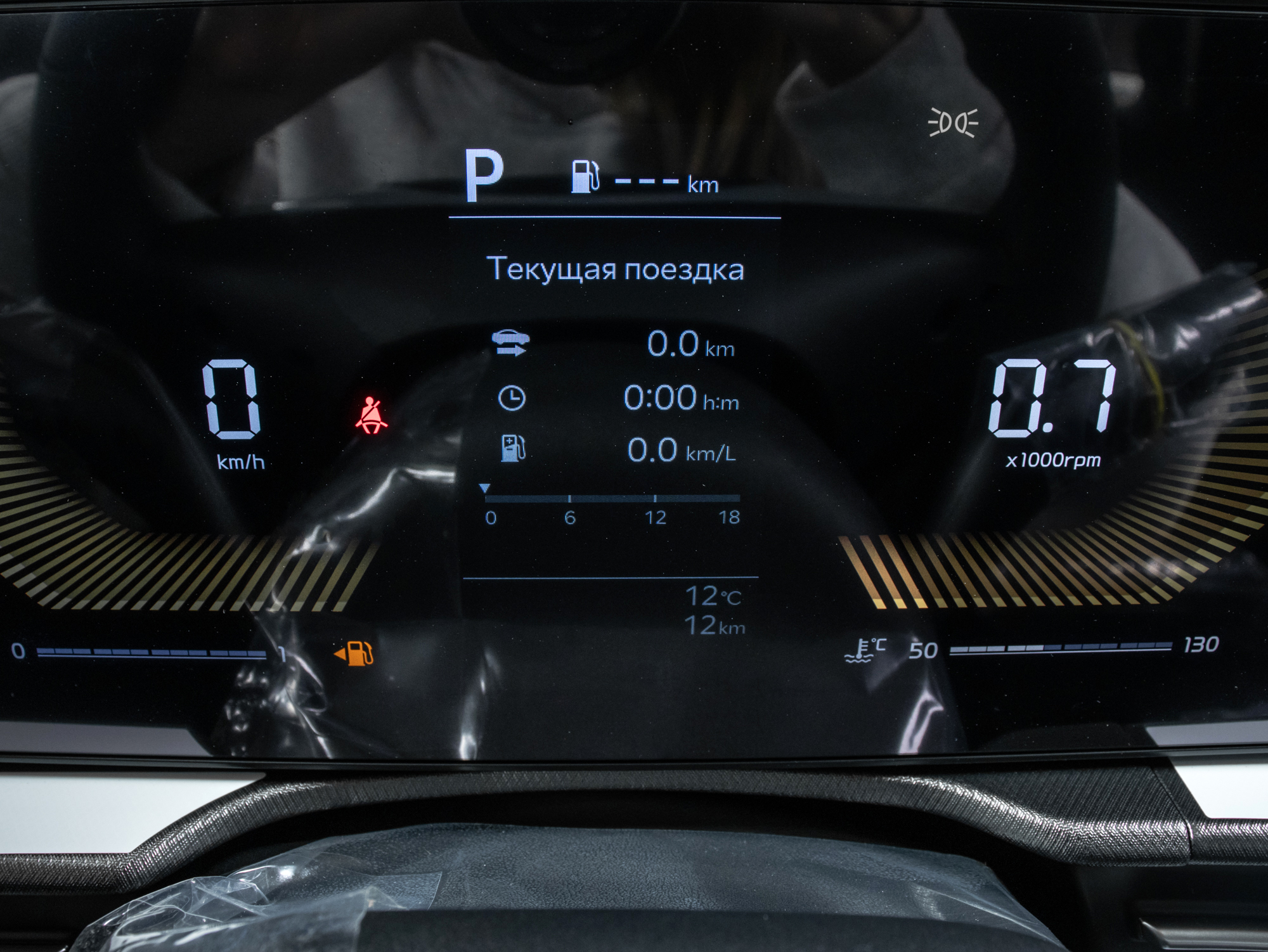 Kia Sportage 2.0i 2WD Comfort