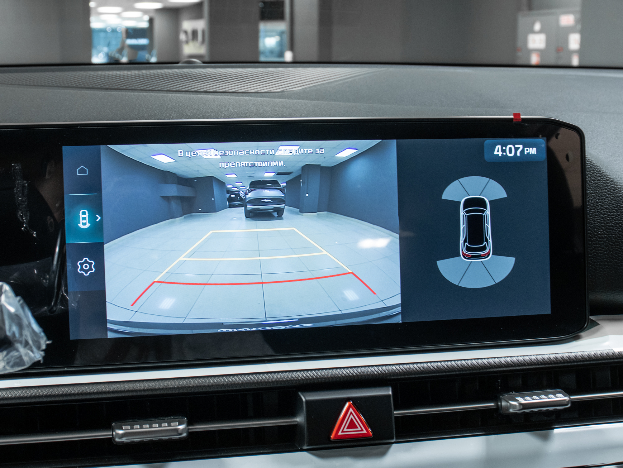 Kia Sportage 2.0i 2WD Comfort