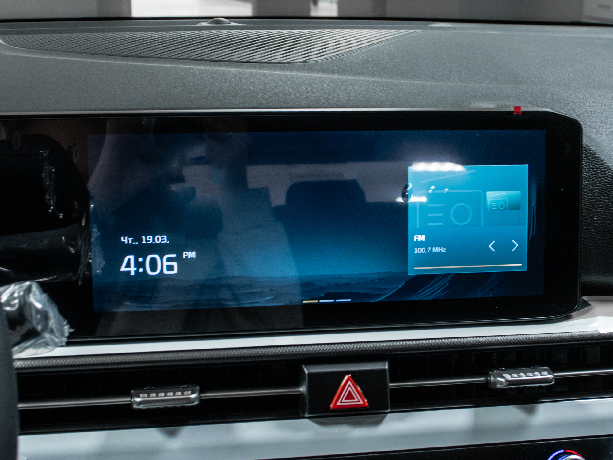 Kia Sportage 2.0i 2WD Comfort