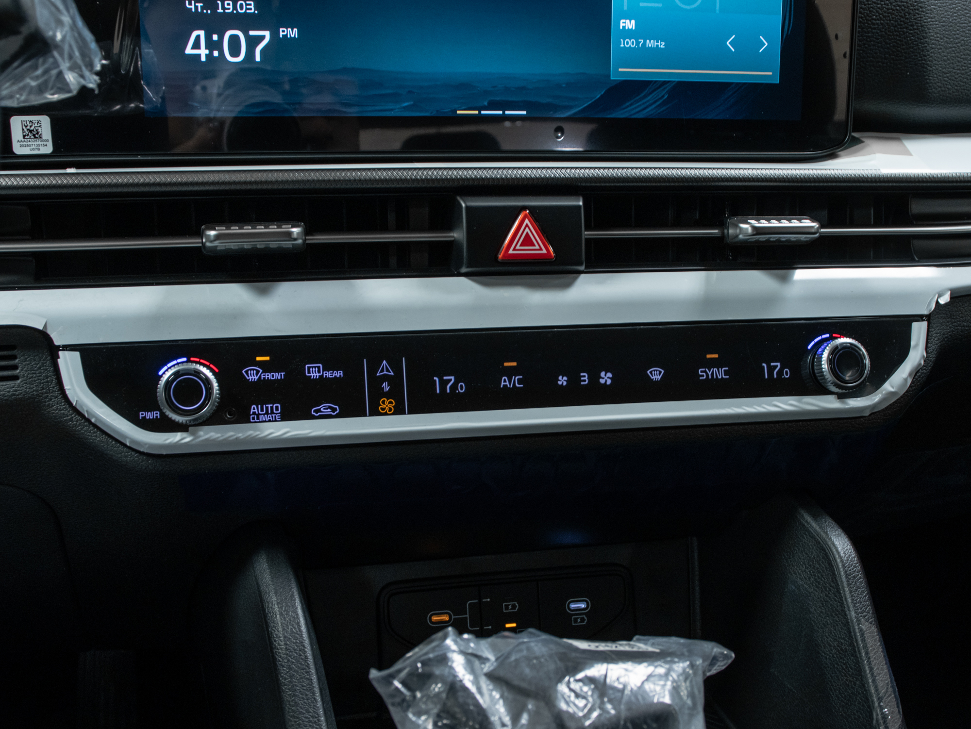 Kia Sportage 2.0i 2WD Comfort