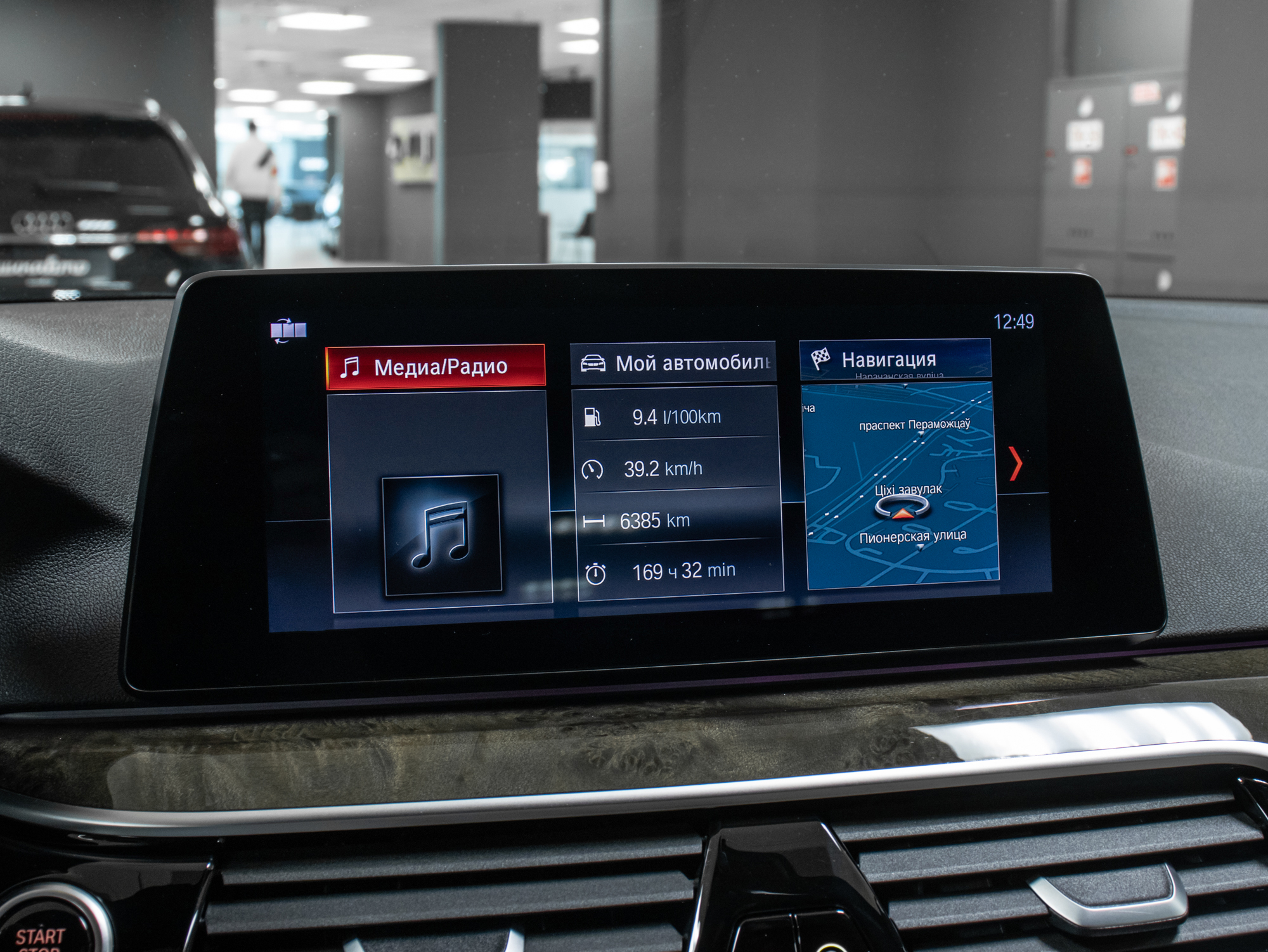 BMW 5 series 530i xDrive