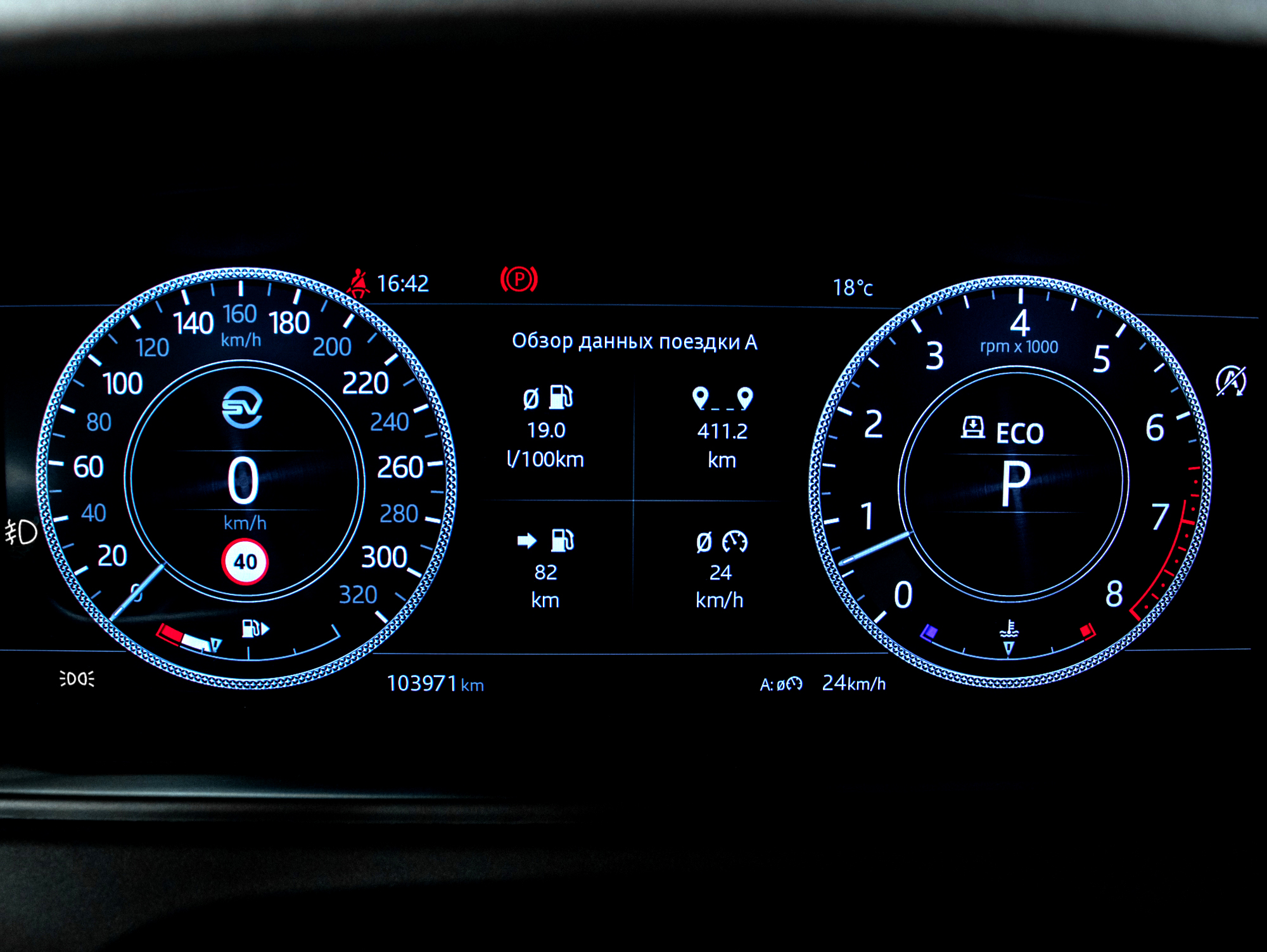 Land Rover Range Rover Velar SVAutobiography Dynamic