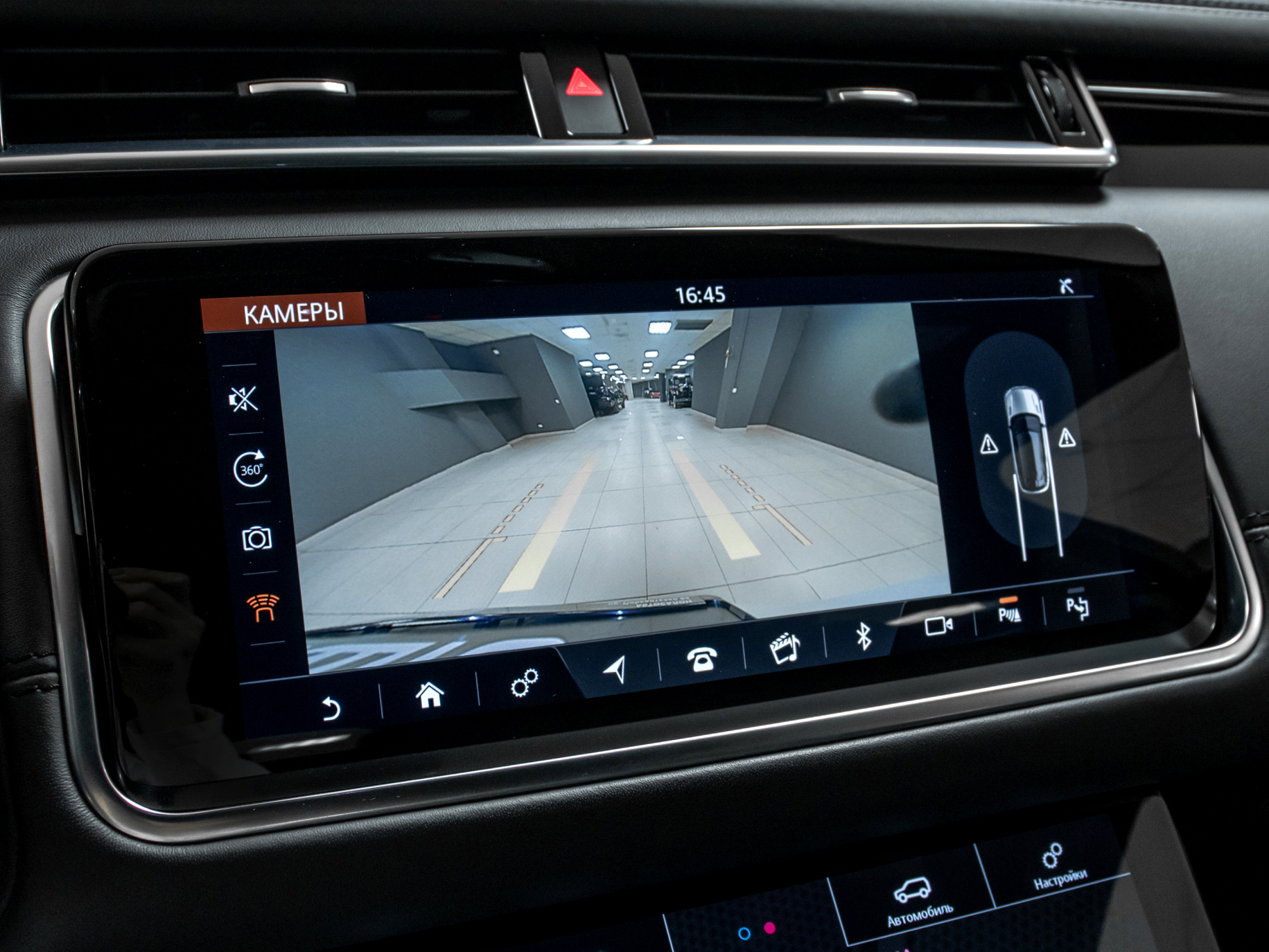 Land Rover Range Rover Velar SVAutobiography Dynamic