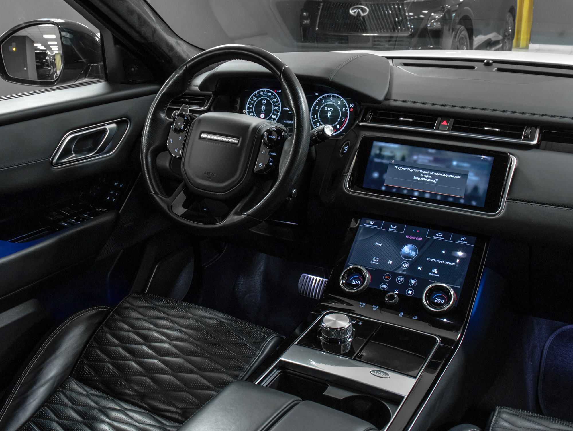 Land Rover Range Rover Velar SVAutobiography Dynamic