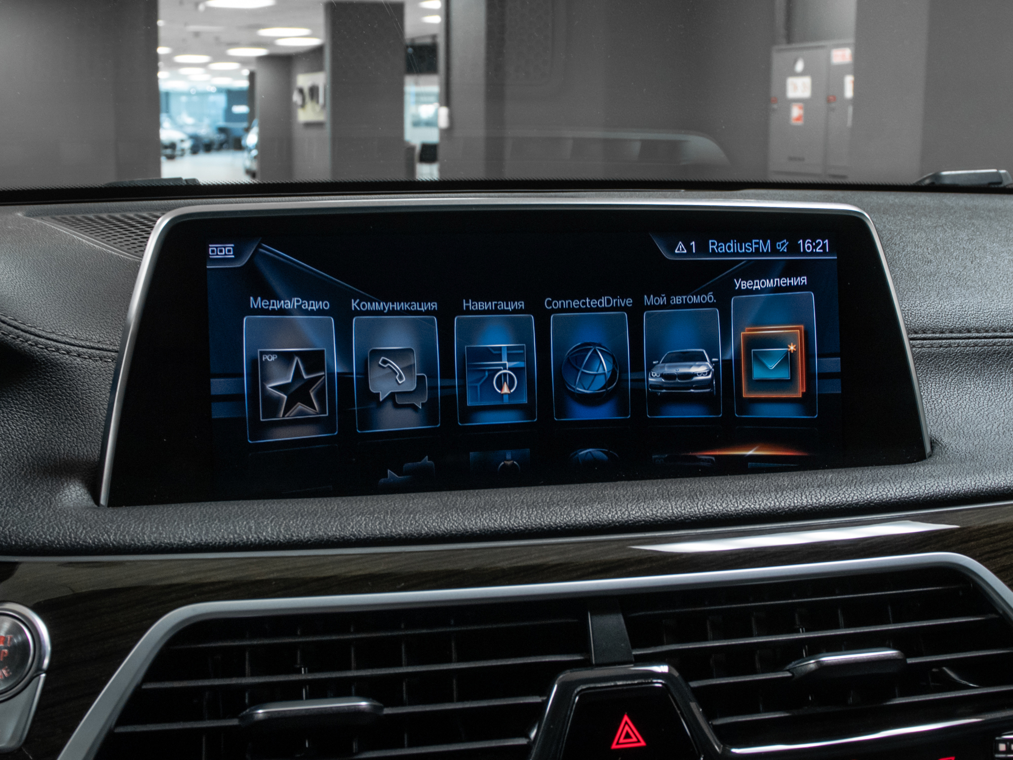 BMW 7 series 730Ld xDrive