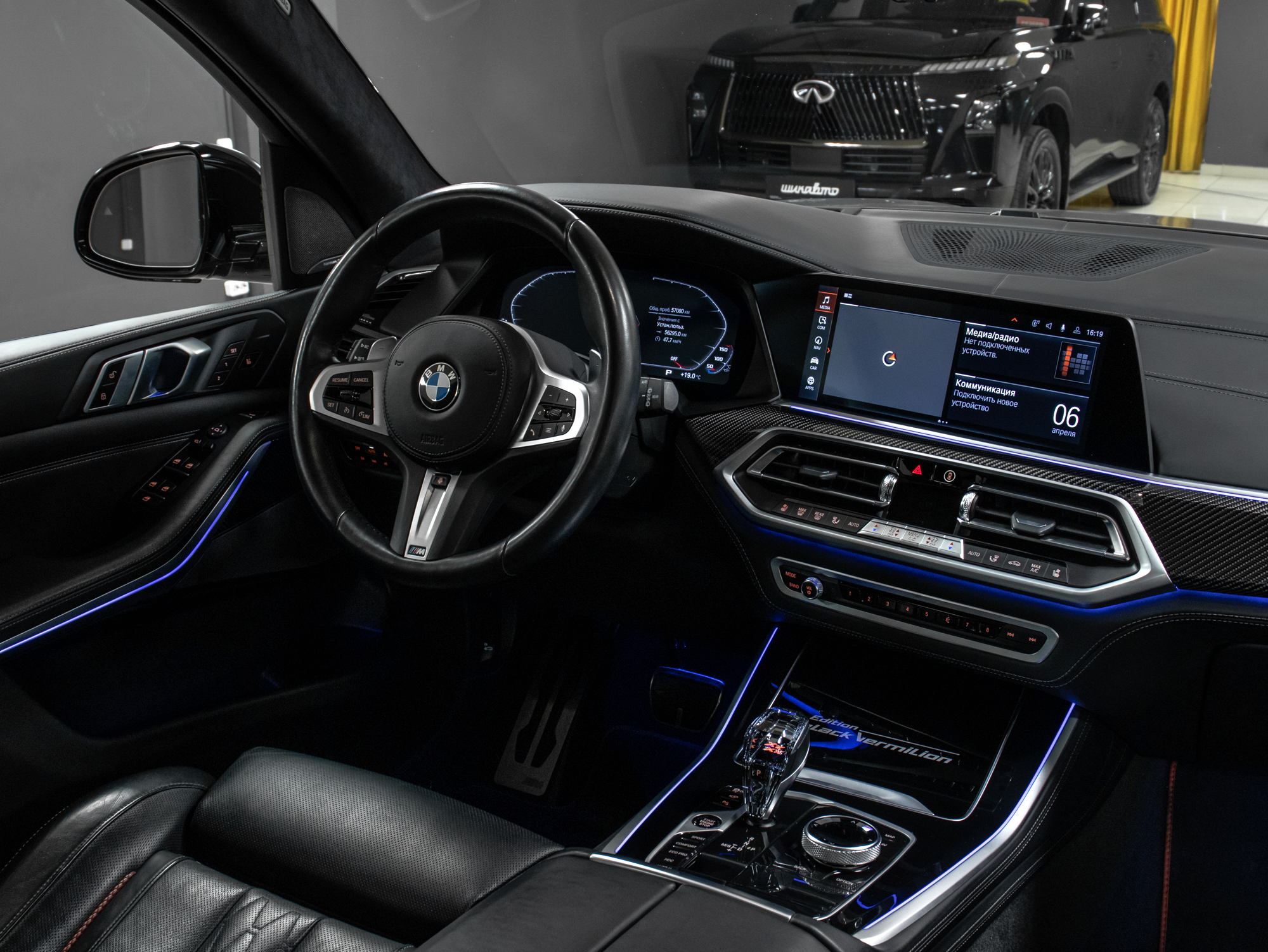 BMW X5 xDrive40i